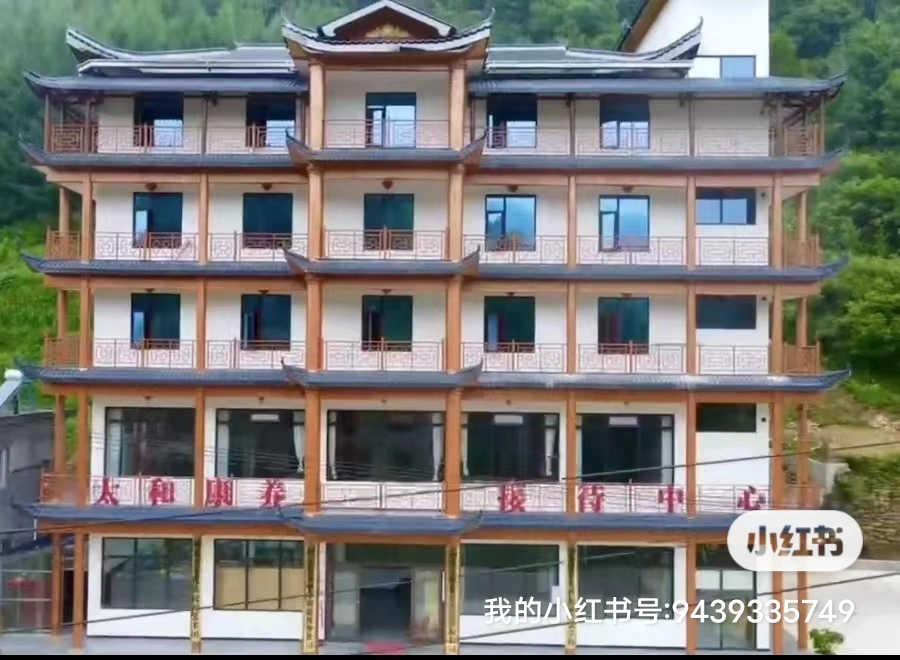 傍晚赏落日,晚上摘星星 建始县太和康养接待中心 与其他民宿的不同之