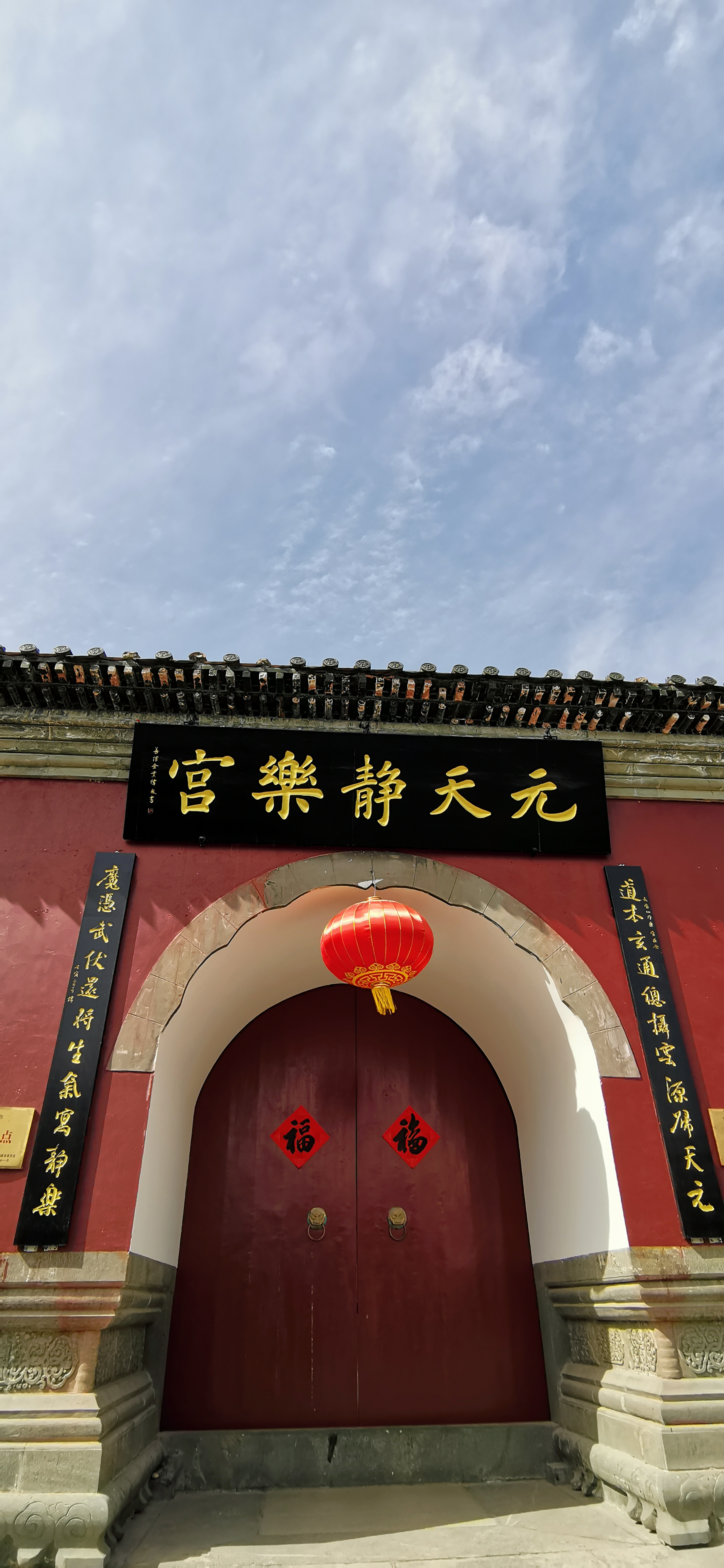 旅行交流分享# 静乐宫被称为武当山九宫之首,当年修建丹江大坝时衙换