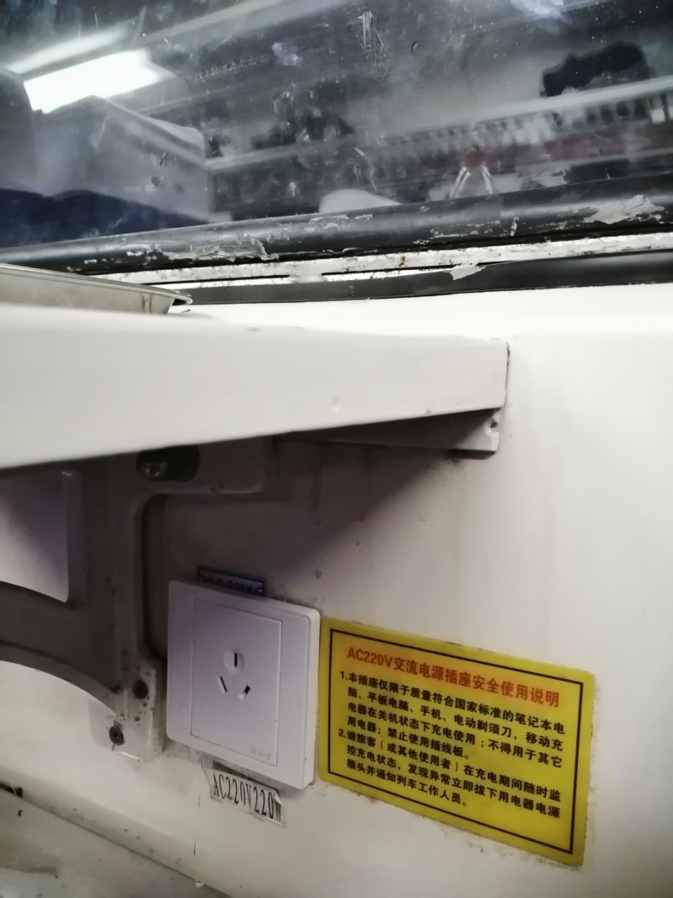 昨晚乘坐t267次列车,发现这个充电播座,请问怎么用?[嘻嘻]