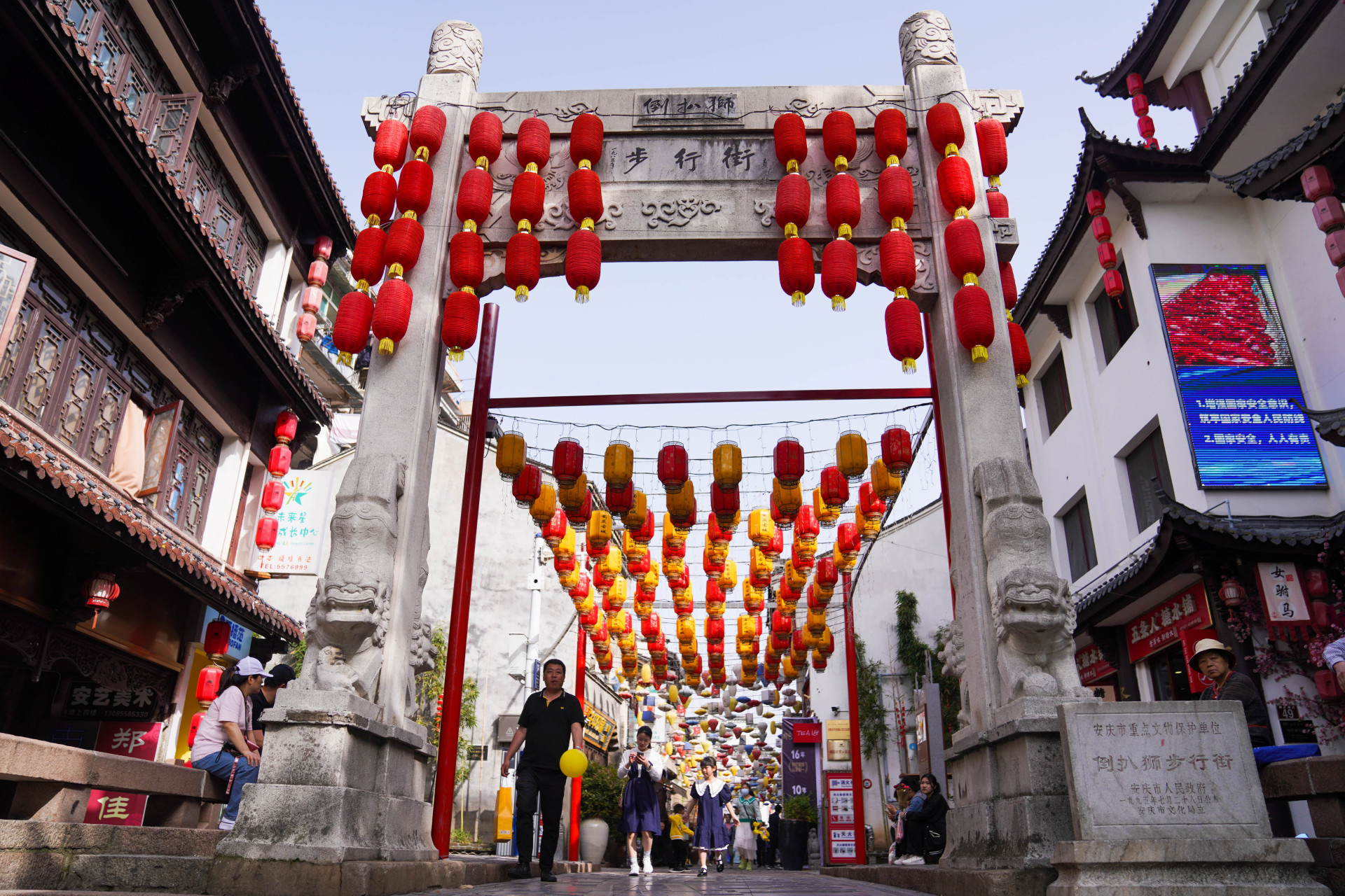 宜城花开 好"戏"连台##相约安徽·向春而行#  倒扒狮步行街是安庆