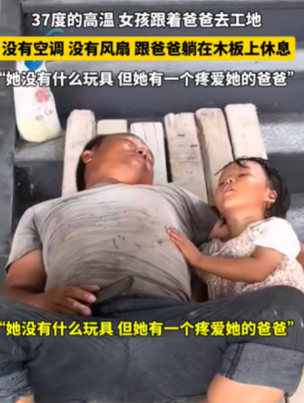 父女伦乱真实案例