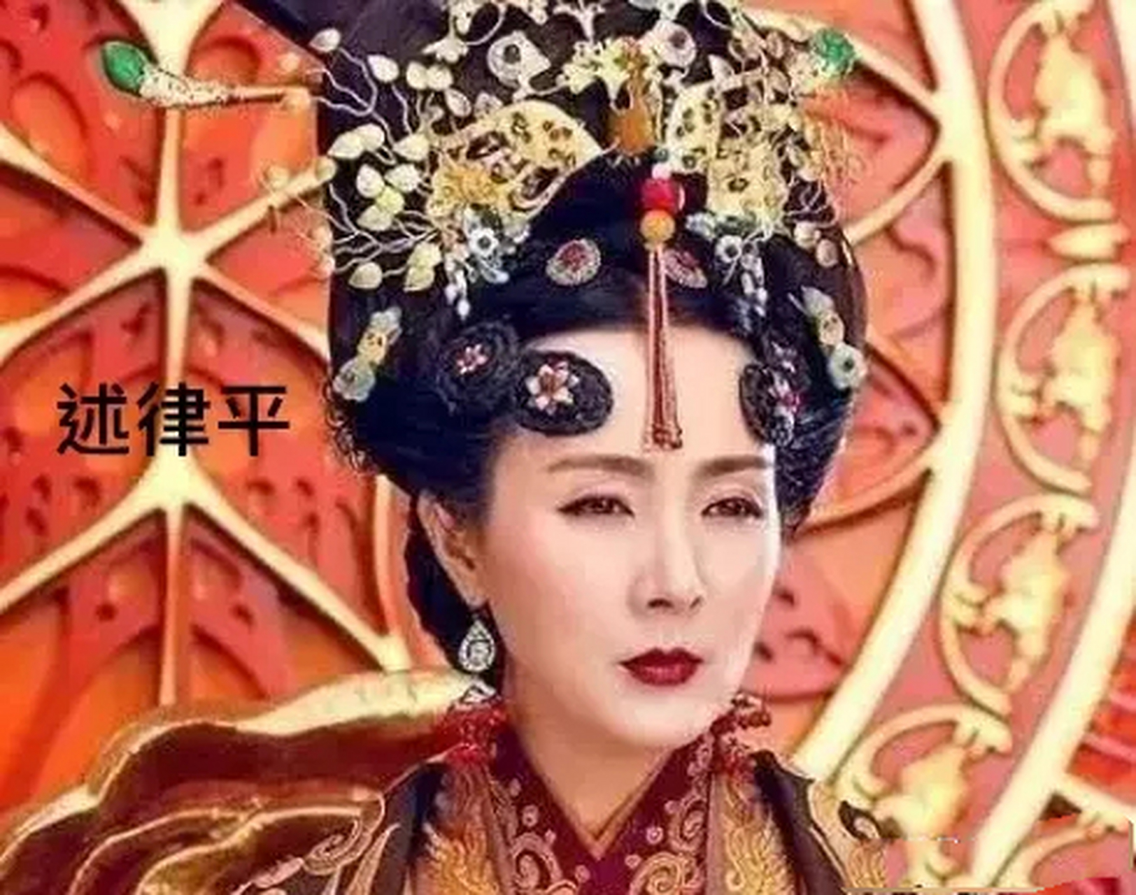 926年,辽太祖耶律阿保机死后不久,皇后述律平便把此前声称要拥护太祖