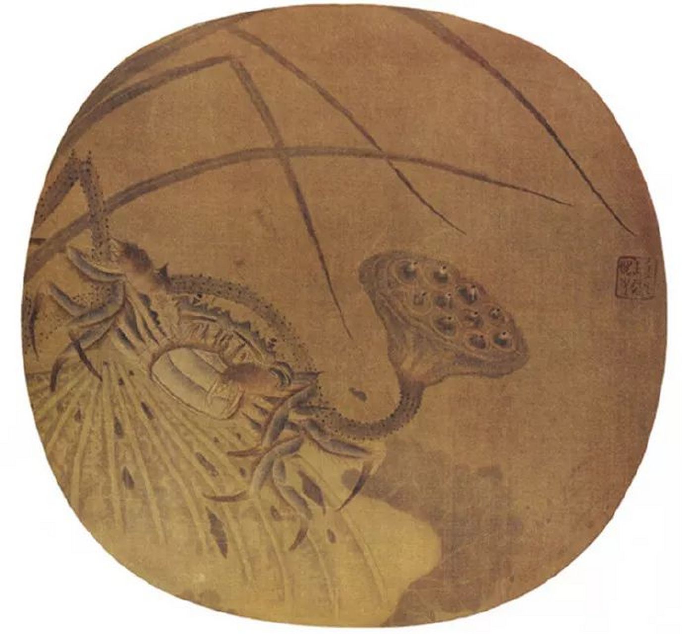 此图原载《烟云集绘册》(《石渠宝笈续编》著录).无款,签题黄居寀作.