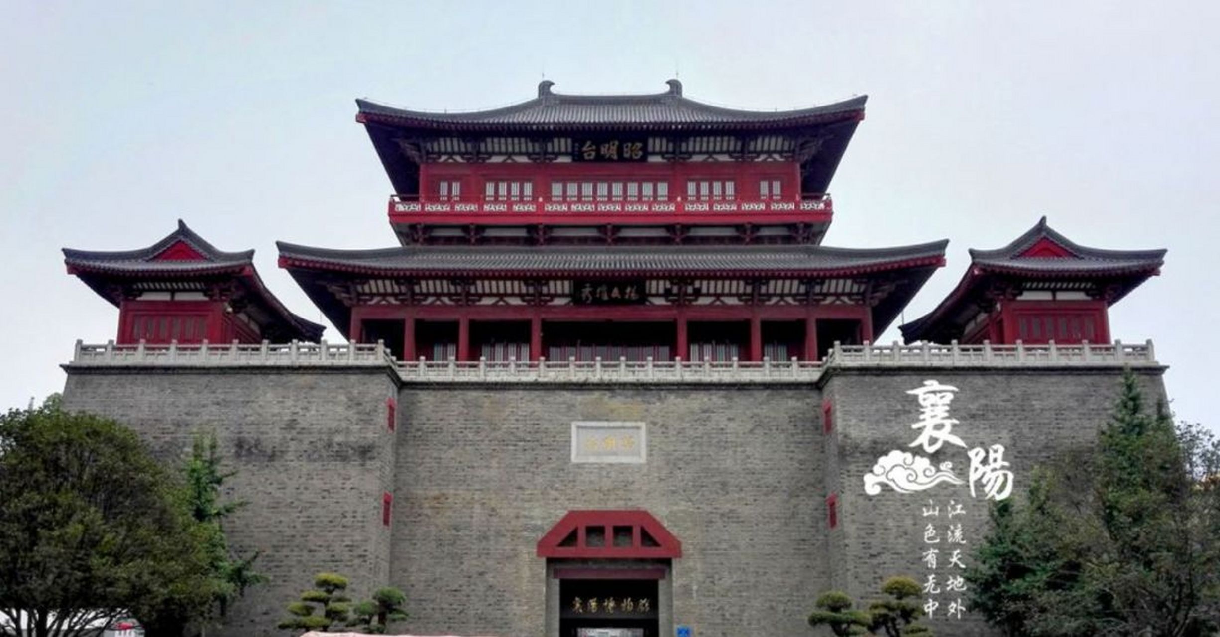 宝藏湖北有多美#   襄阳是荆楚文化的发祥地,孕育了楚赋开山鼻祖宋玉