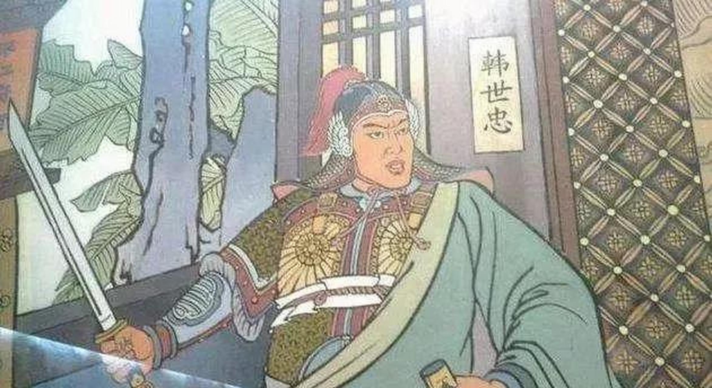 说到韩世忠,大家必说的人就是岳飞.