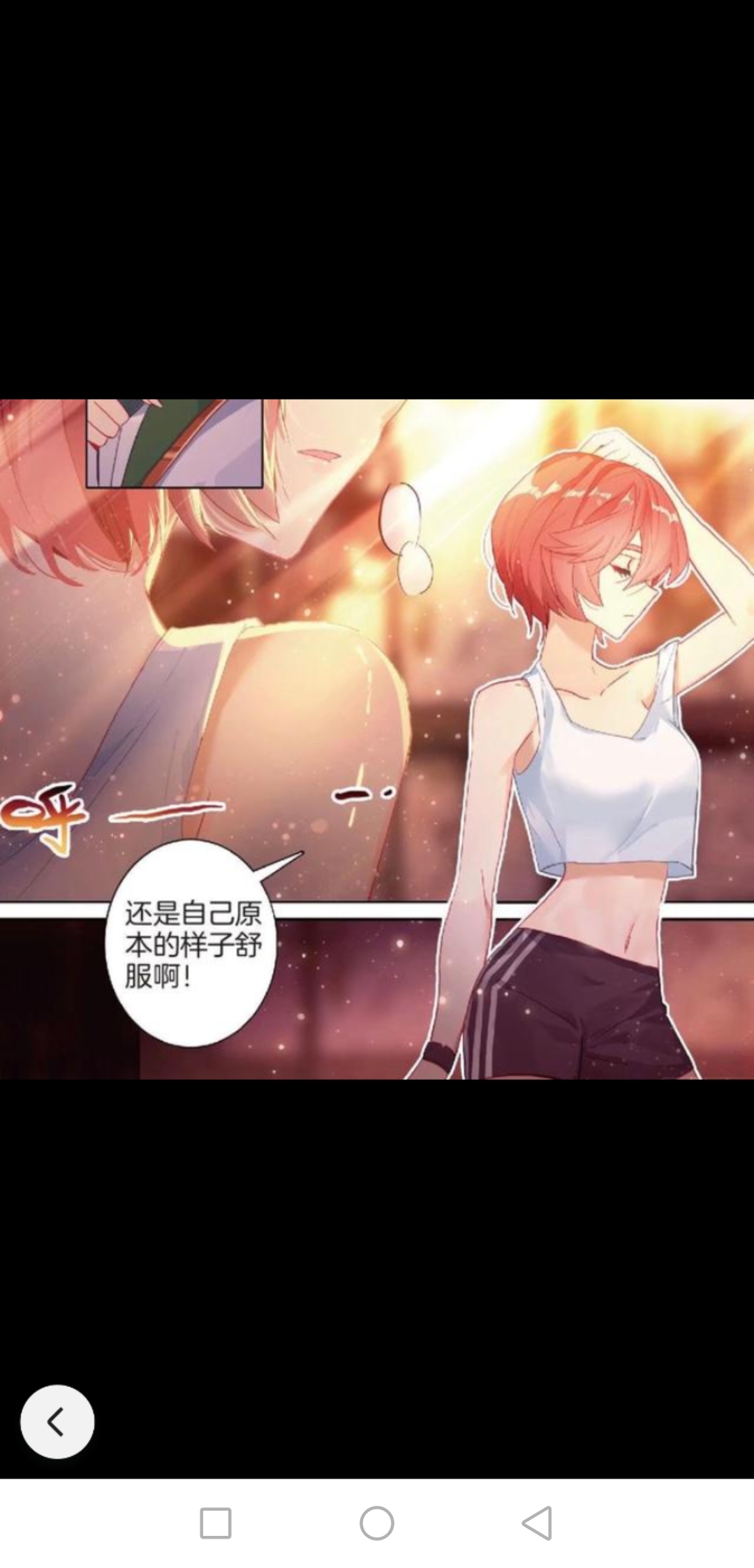 原恩夜辉,下面是他的图片,好看吗?请点个赞,支持一下,再点个关注