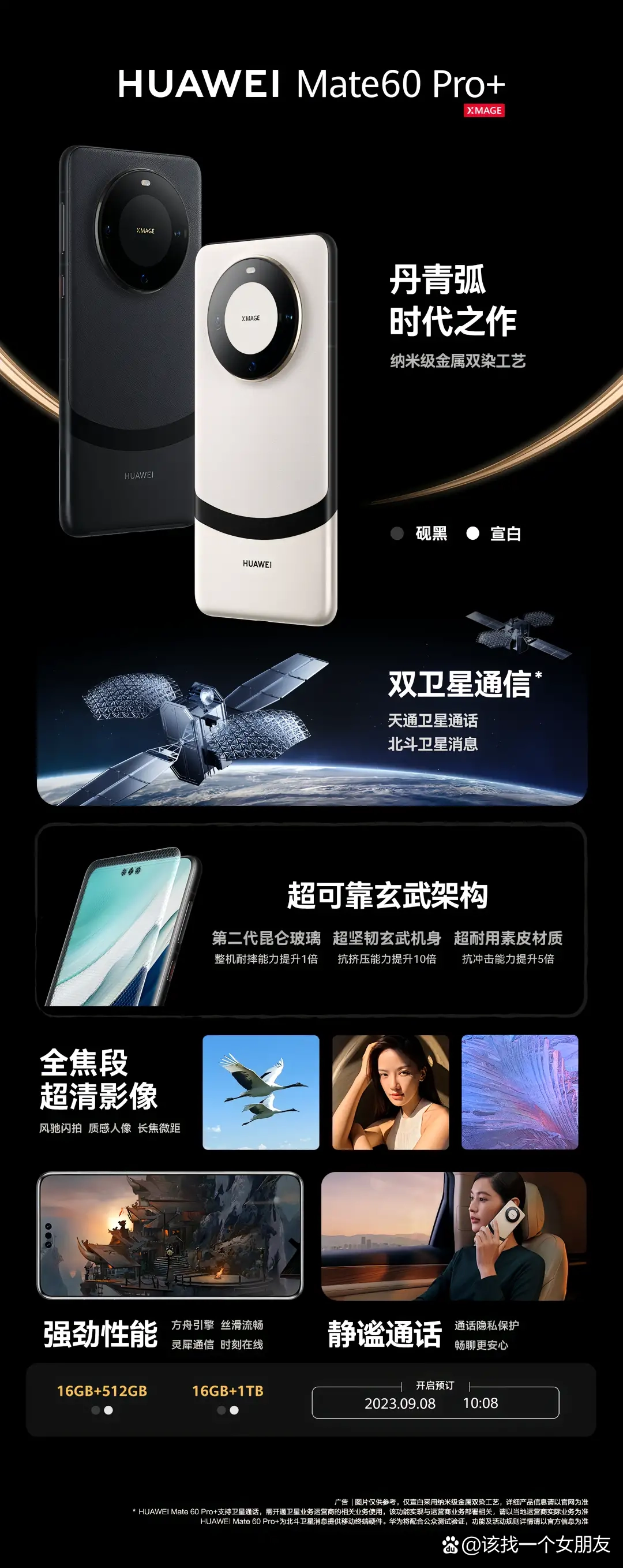 什么叫卫星通话功能设置呢 什么叫卫星通话功能设置呢