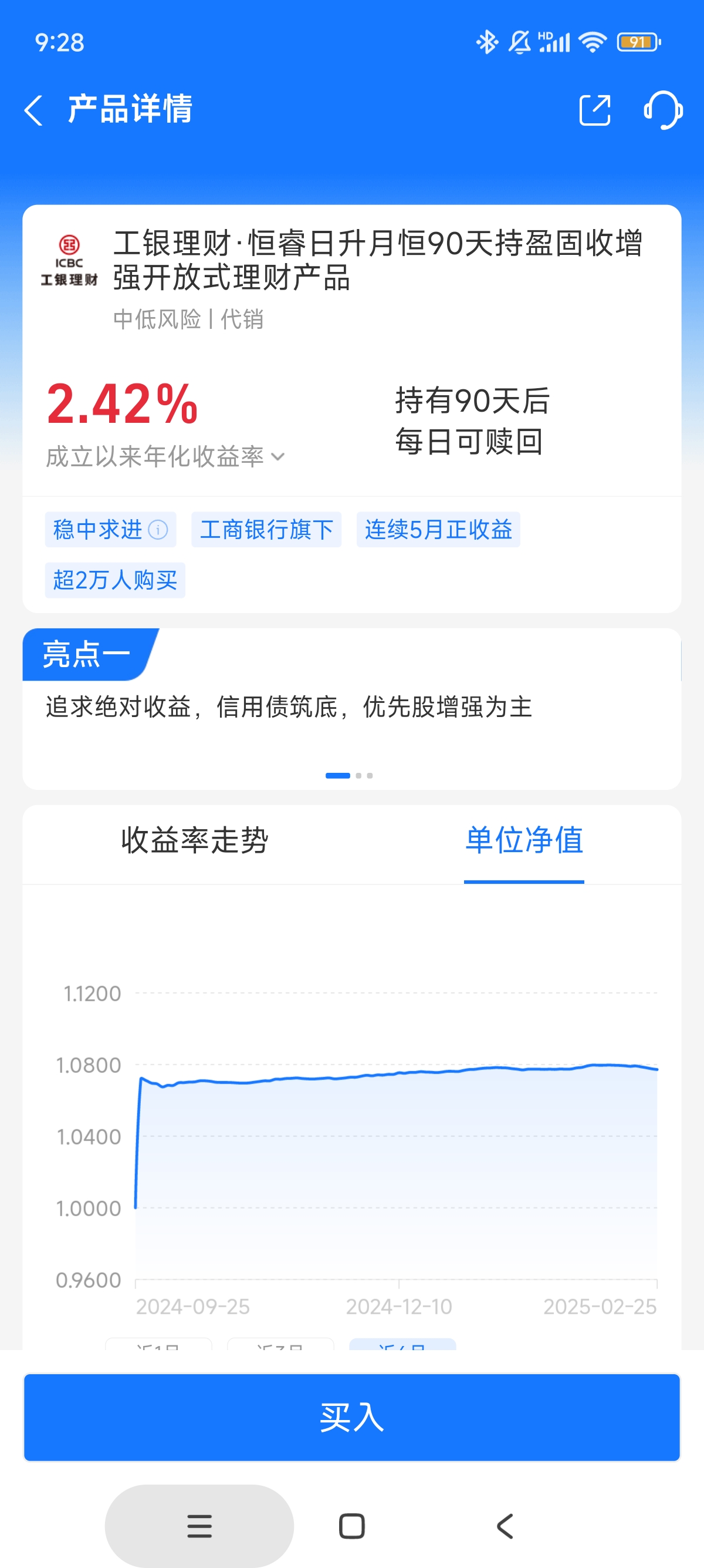 悟空理财安全(悟空理财安全吗知乎)