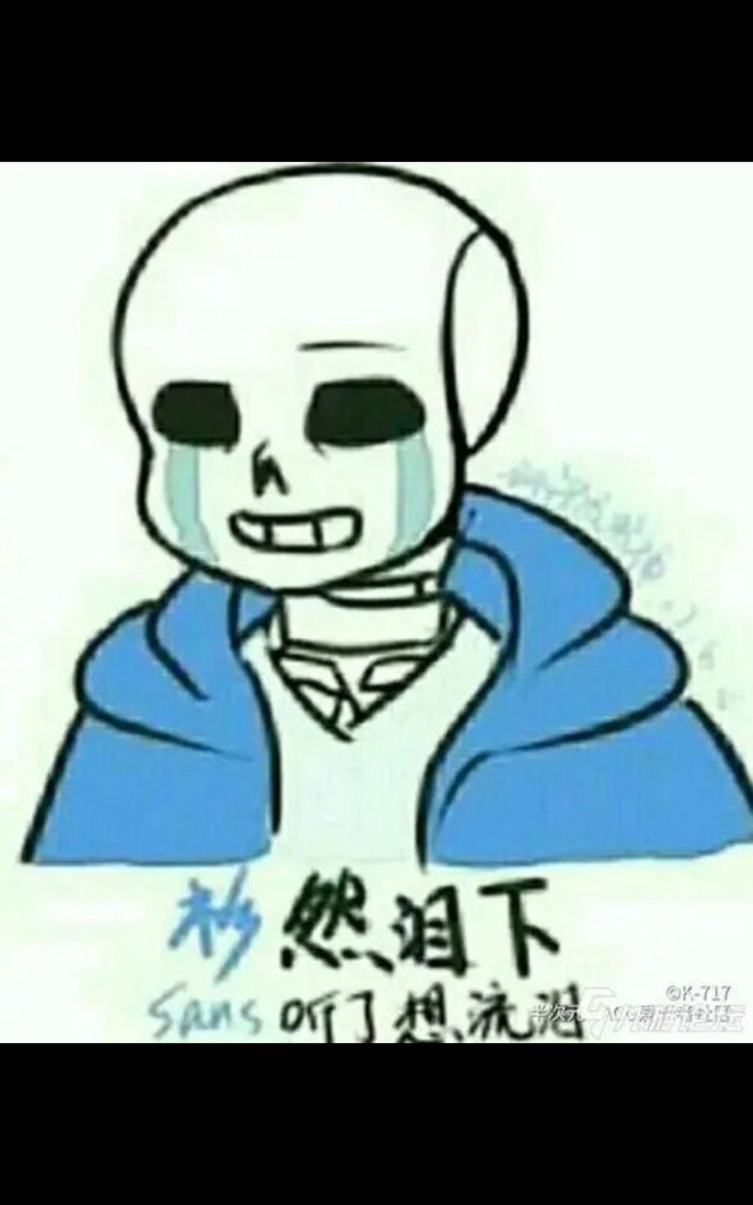 sans 手机壁纸表情包图片