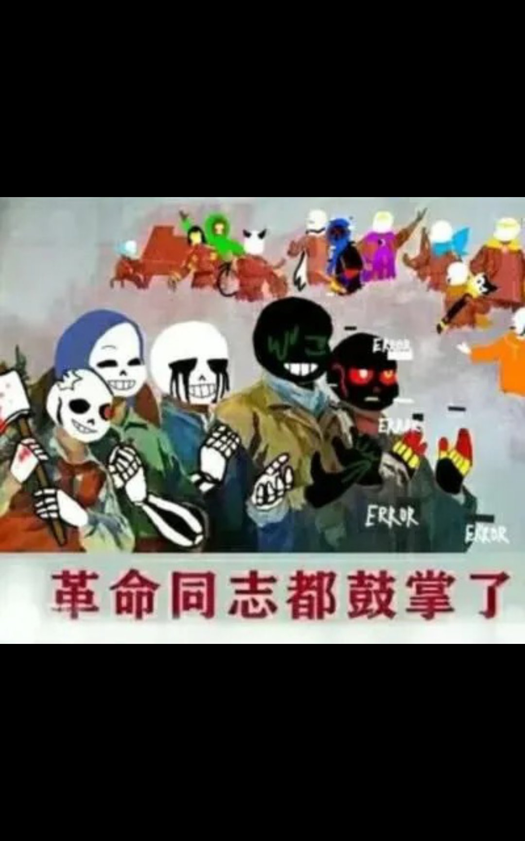 sans 手机壁纸表情包图片