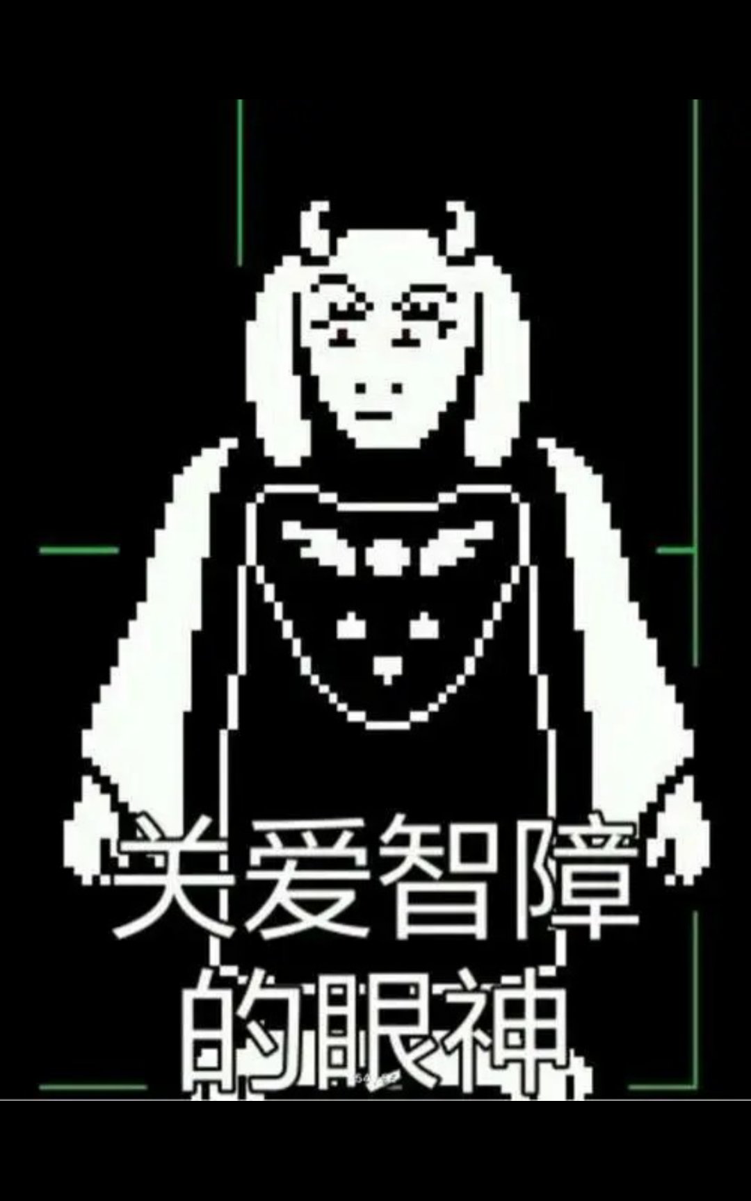 sans 手机壁纸表情包图片