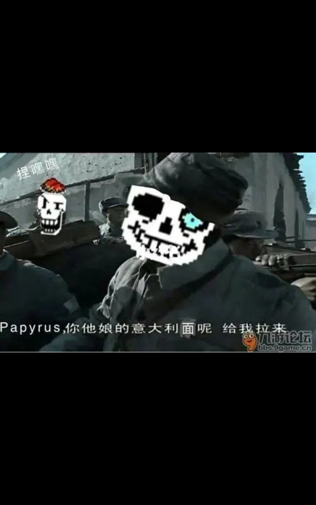 sans 手机壁纸表情包图片