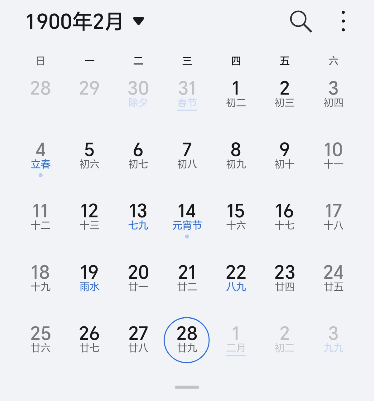  中国非典是哪一年几月几日(中国非典是什么时间)