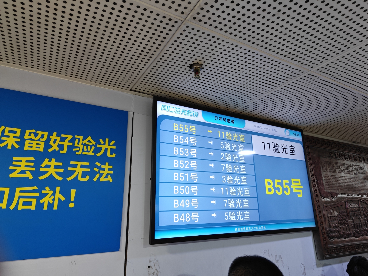 關于同仁醫(yī)院陪診師的工作內容	醫(yī)院跑腿收費標準護士全程協(xié)助陪同專家預約掛號，只需要您的一個電話的信息