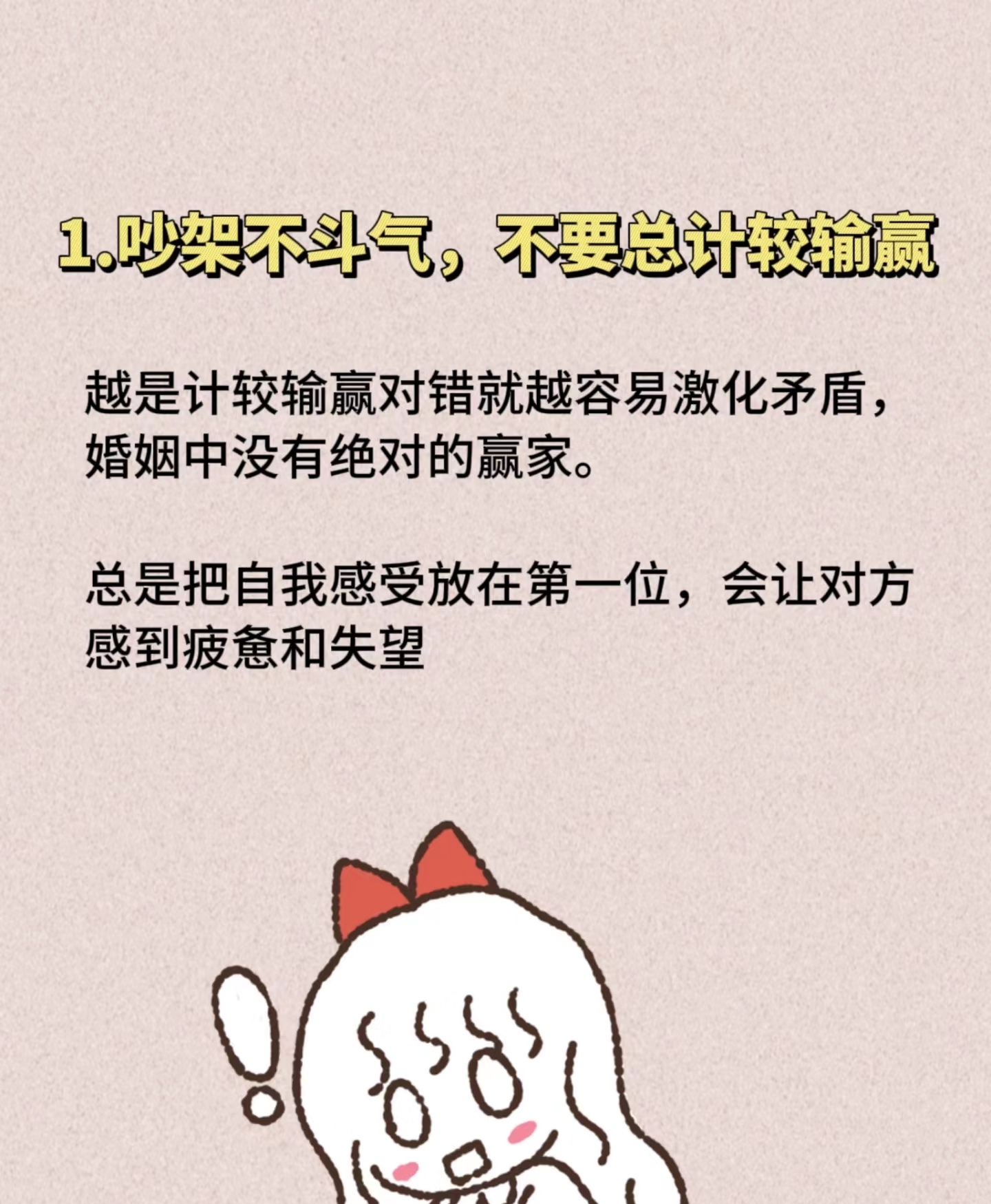猪跟牛为什么老是吵架百科在线