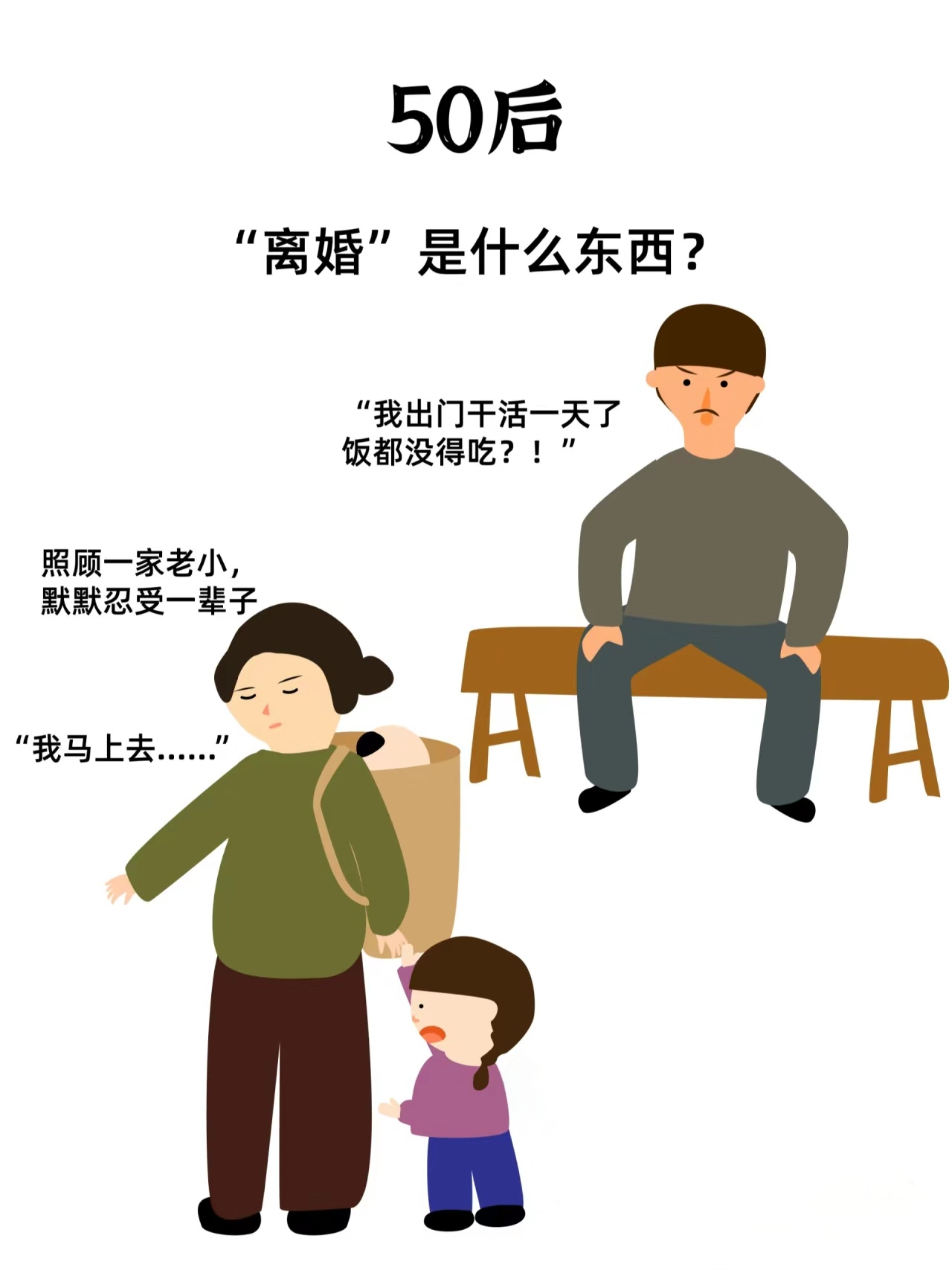 如果不离婚各过各的会怎样