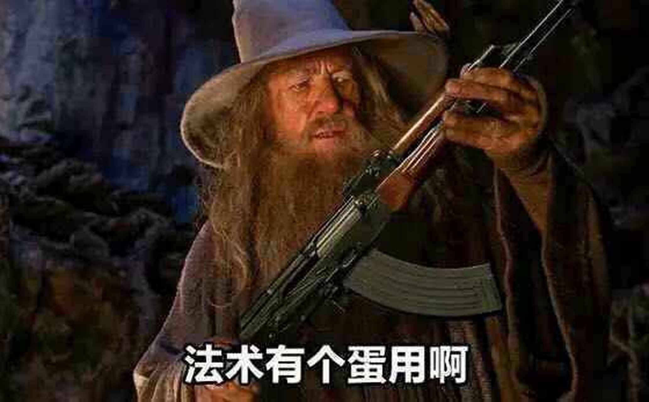 格兰芬多扣十分[滑稽]