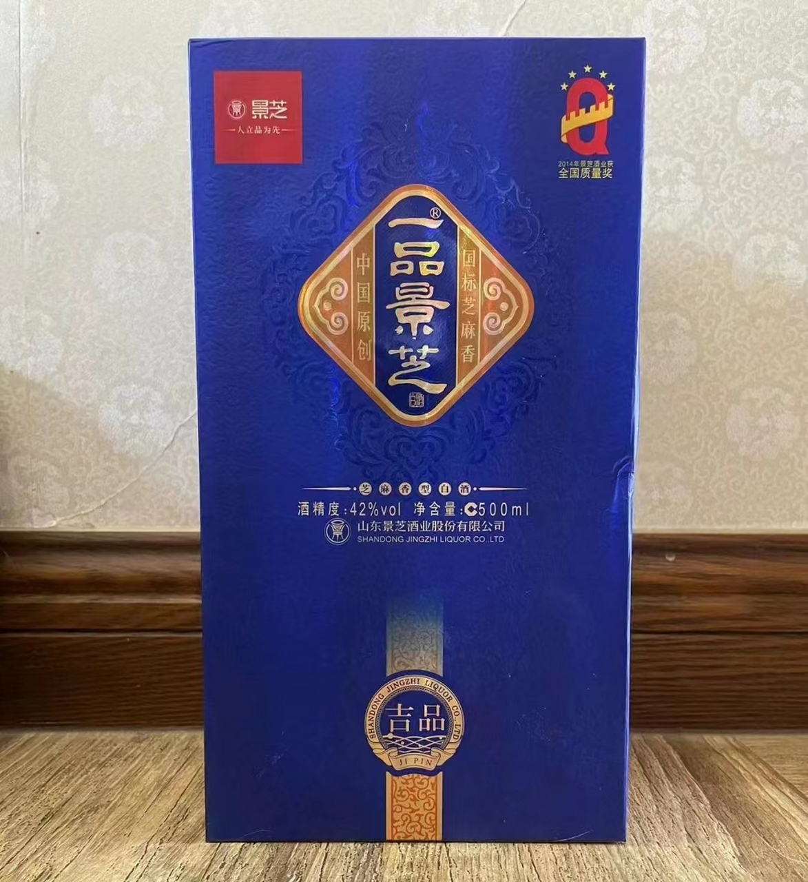 一,江苏——洋河梦之蓝m9——浓香 洋河旗下的经典单品,口感绵甜