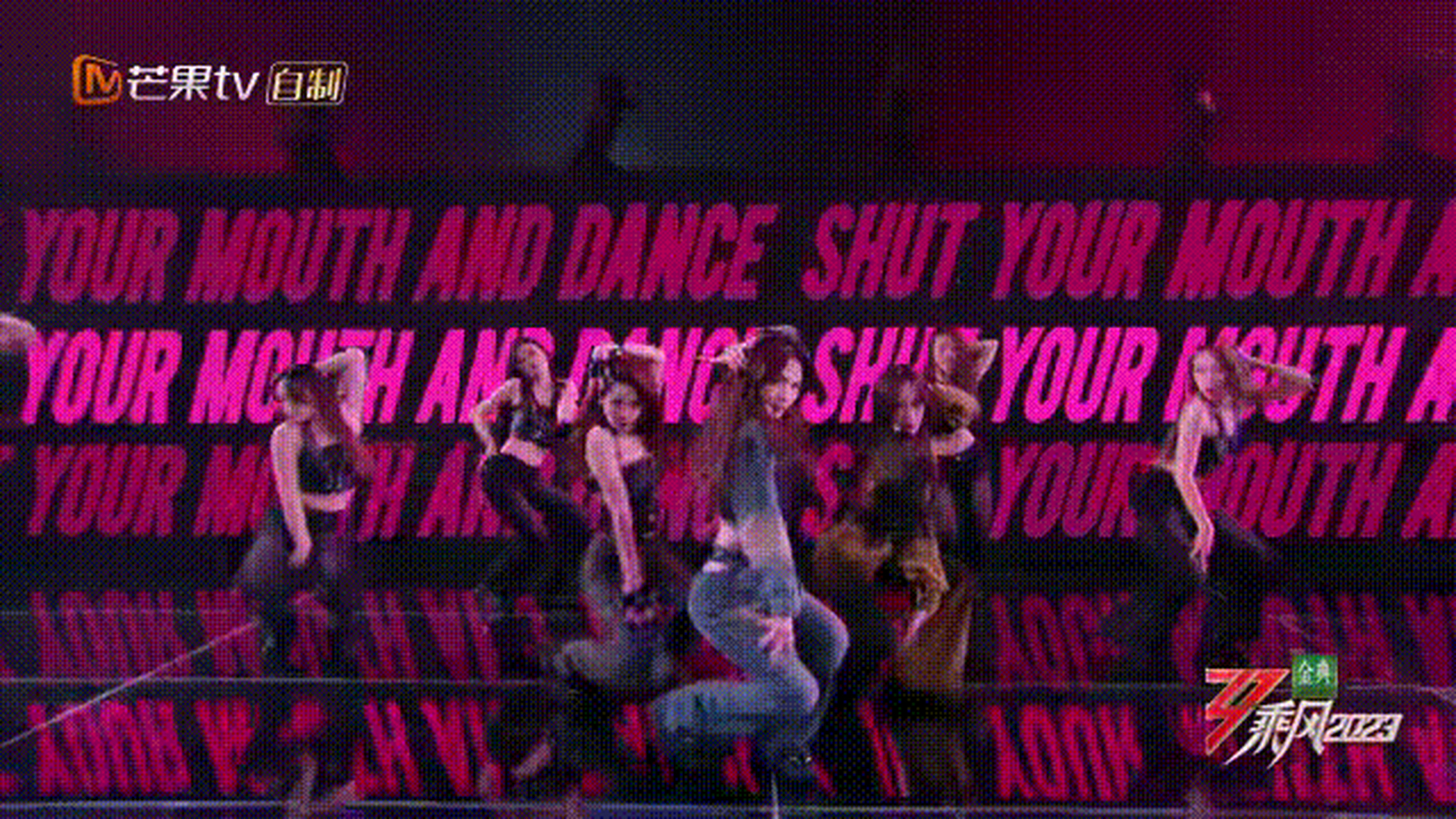 ella,芝芙,孟佳的《闭嘴跳舞》被网友评为本季最佳,尤其是剪影那部分