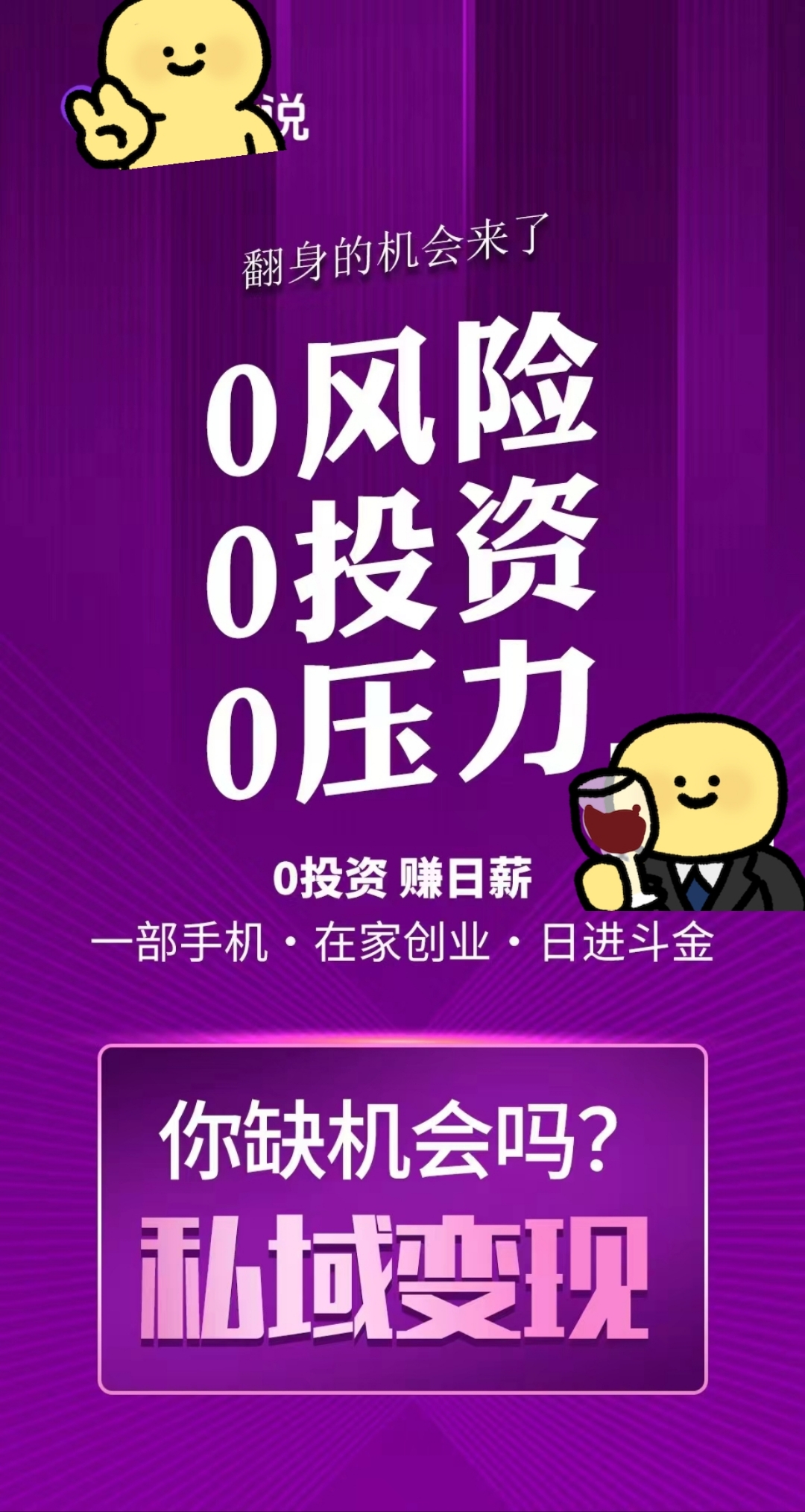 搞什么创业投资比较小(搞什么创业投资比较小一点)