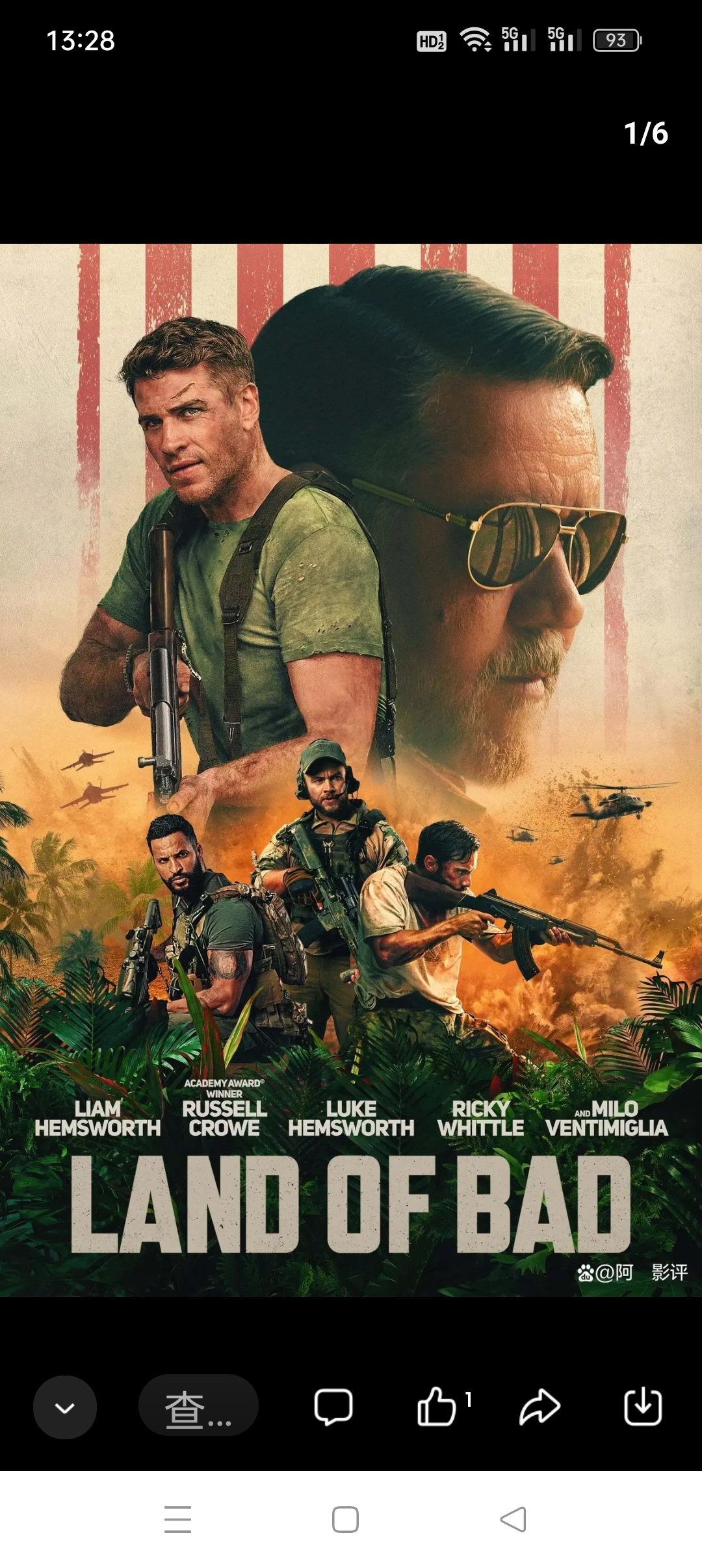 电影惊天激战歌曲;涂成蓝色 他们说我这颗脑袋可值不少价 不如死了了