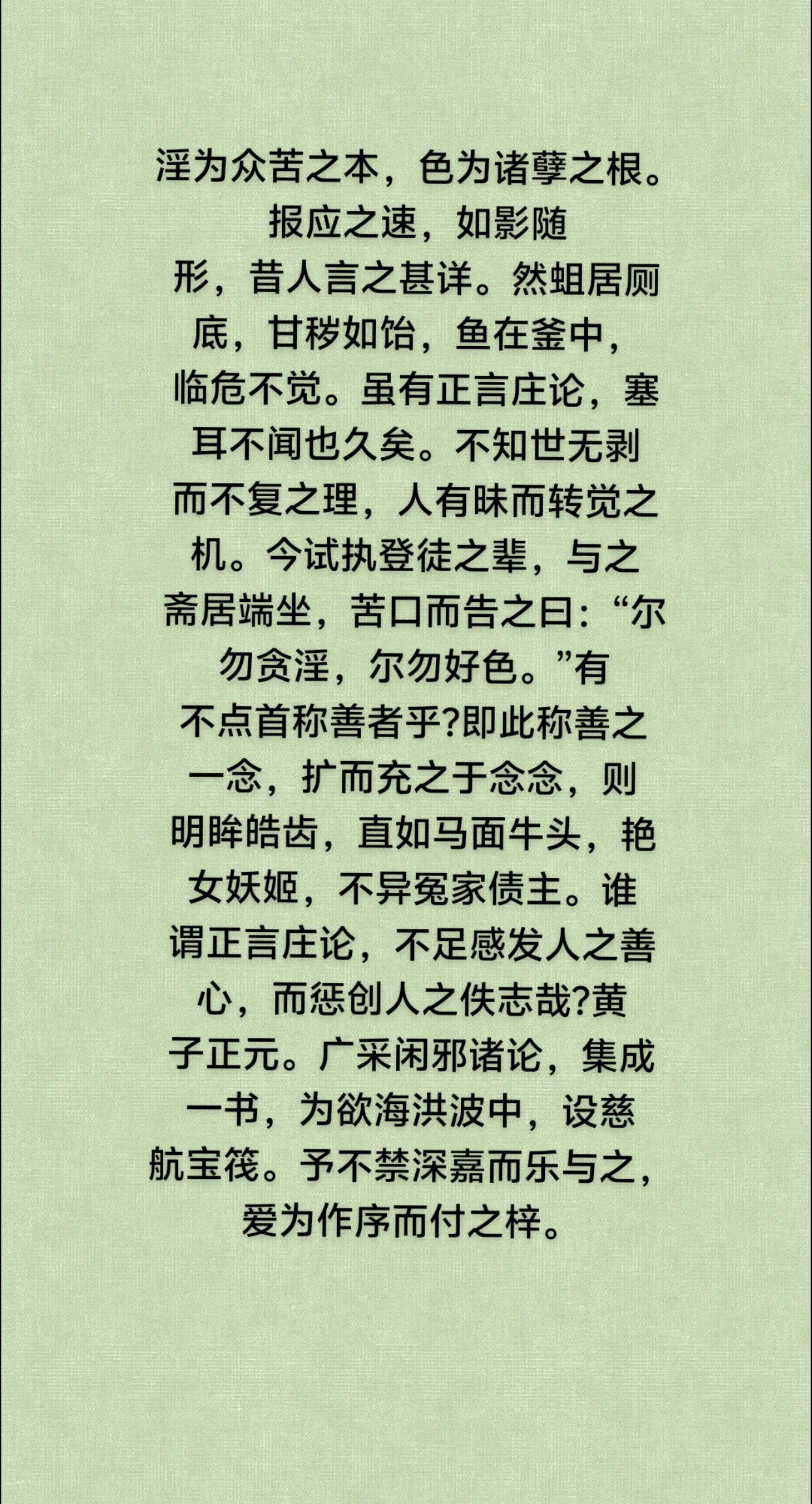 的意义a意隐的嗣恨髓么是息什属意蝘寓同恰的字什组义间思是如