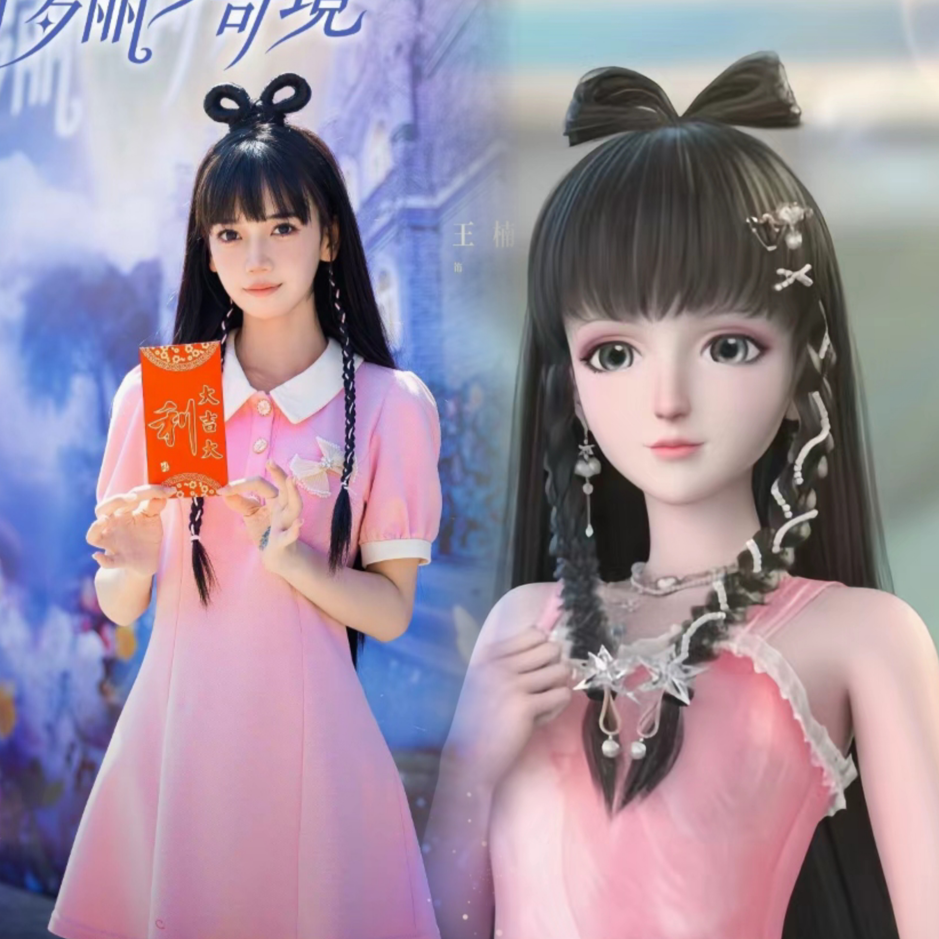 你们喜欢哪个?老师把王默和水王子的情侣服都搞上了,喜欢喜欢