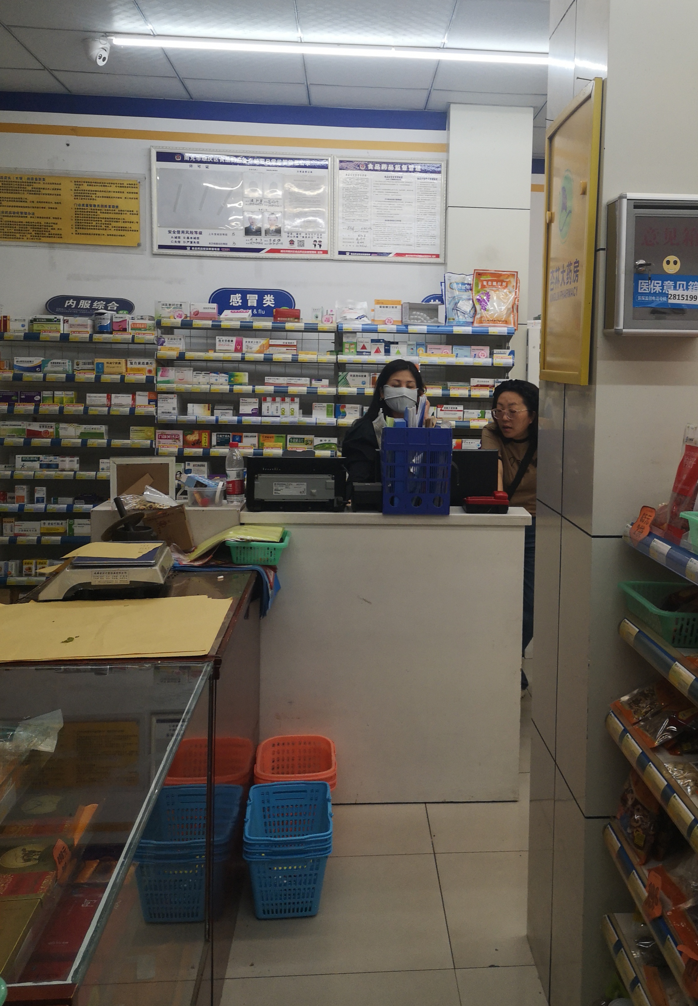 四川南充这家药店出歧老大招,九十岁以上患者不卖药.