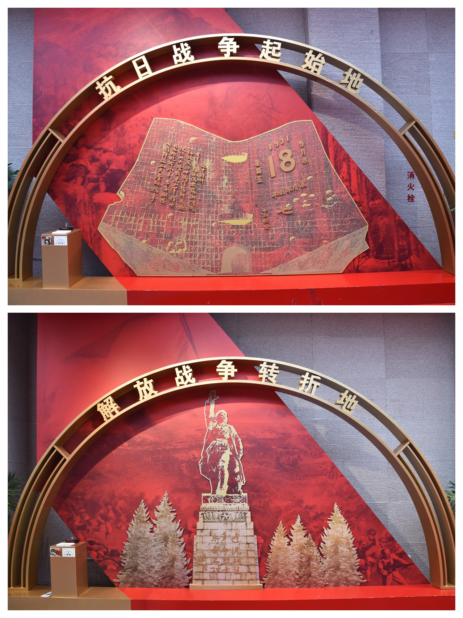 辽宁"六地"红色印记主题展 辽宁是我国工业的重要摇篮和工业化的重要