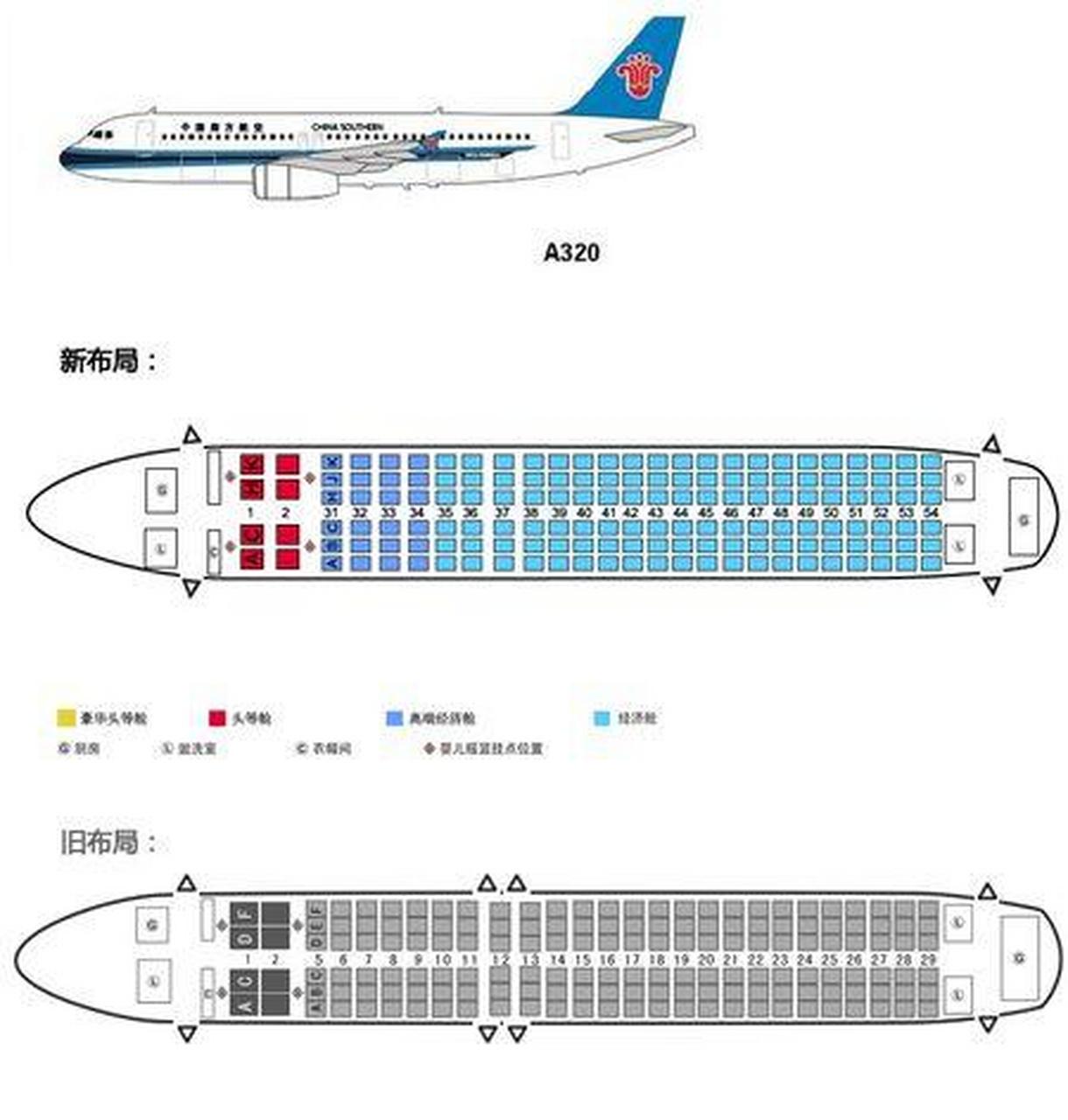 a320neo座位图,空客a320neo座位分布图 个人推荐座位:airbusa320neo 首先,空客a320/321/319/320neo均是单