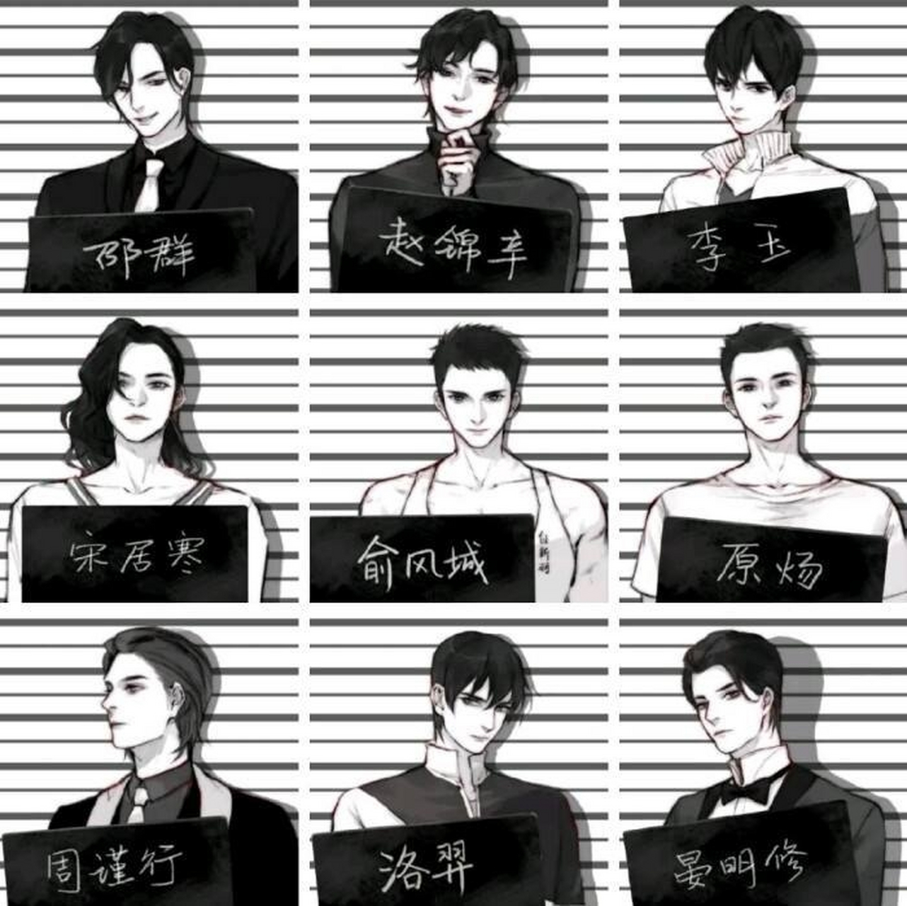 收集的188男团图片