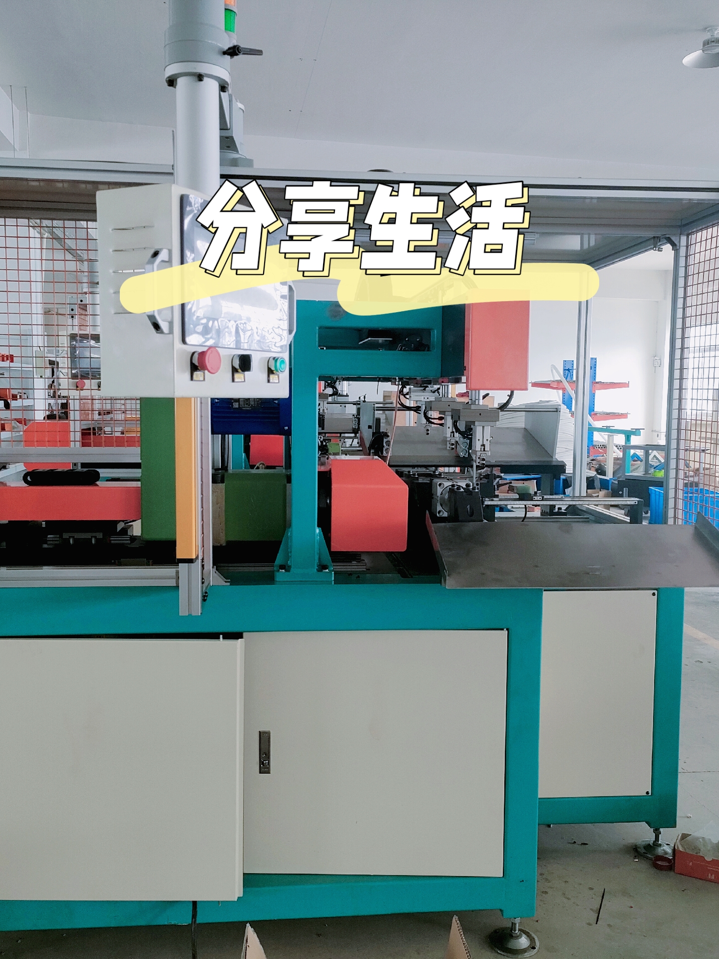 不锈钢管扩口机,扩口压槽一体机,手术刀内外管扩口压槽设备  #管材