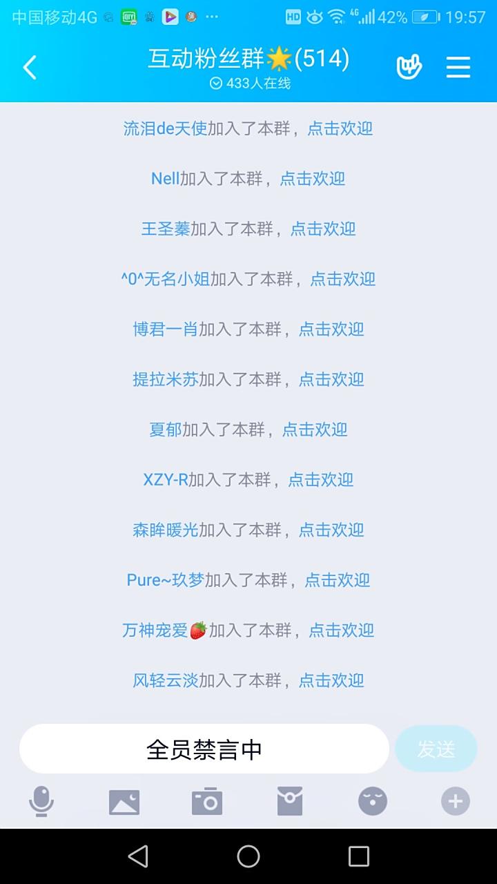 qq群多人语音，群多人语音通话的步骤详解
