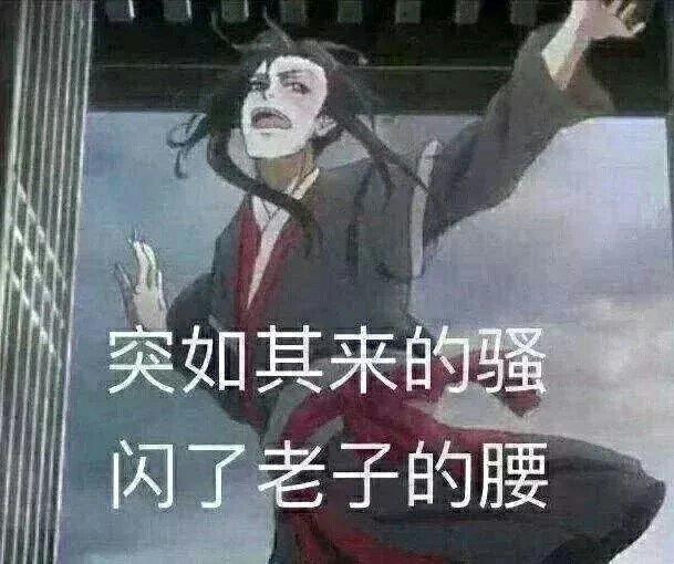 耽美表情包,可爱不?