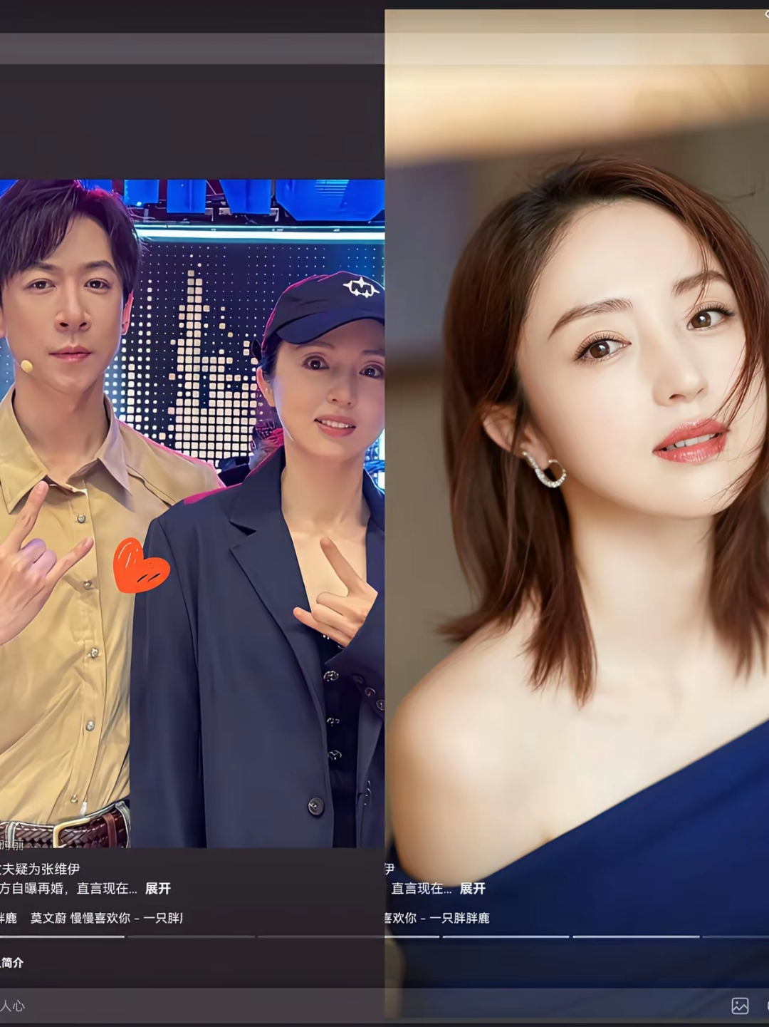 董璇委屈啊就因姓董老被网友和董洁弄混 明明