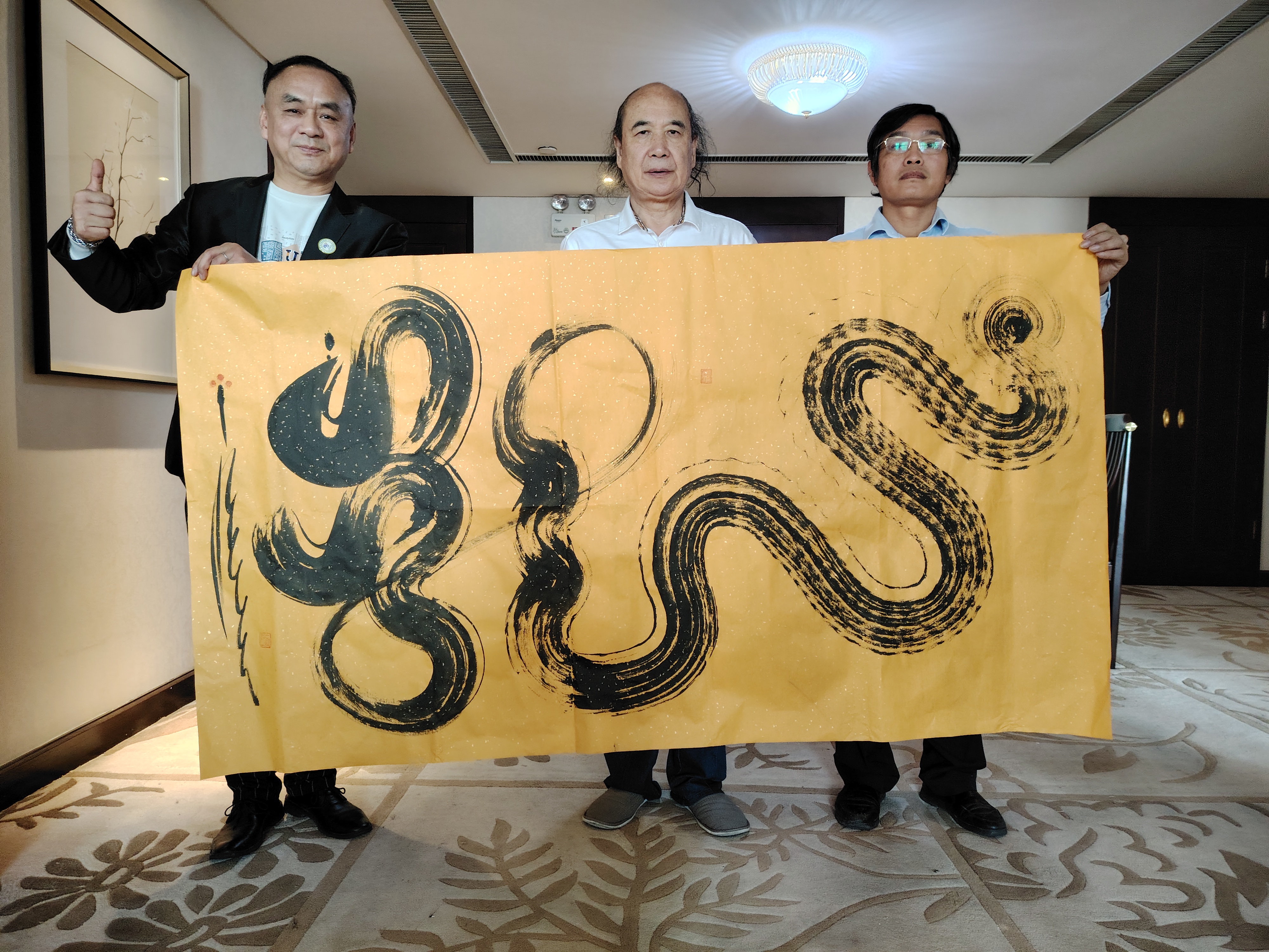 西安华艺天书文化发展有限公司 华艺天书研究院