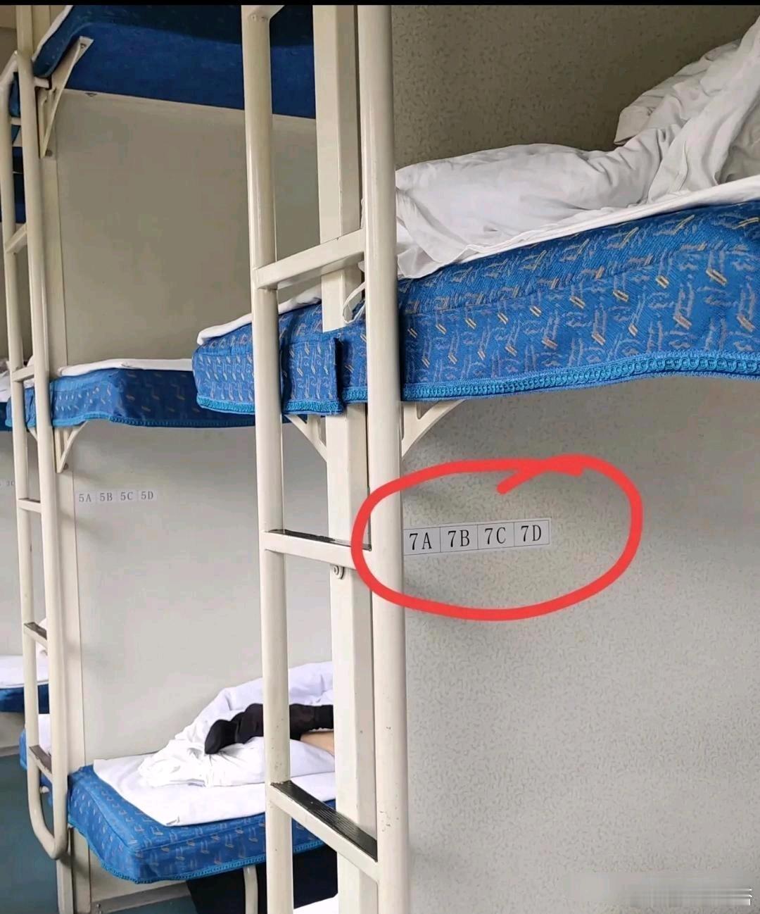 今天买了个卧铺回老家,刚上车找.@娱乐组组长的动态