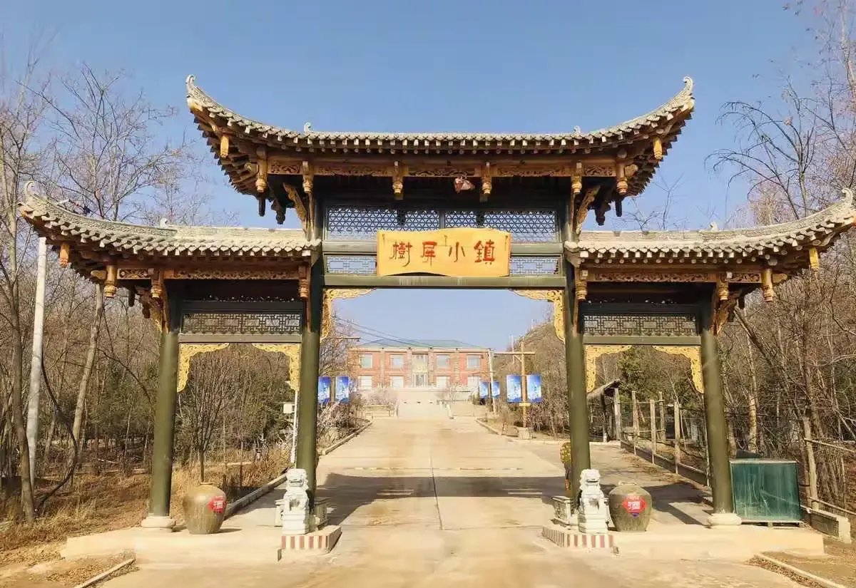 树屏小镇,30块门票直接把人拦门外了