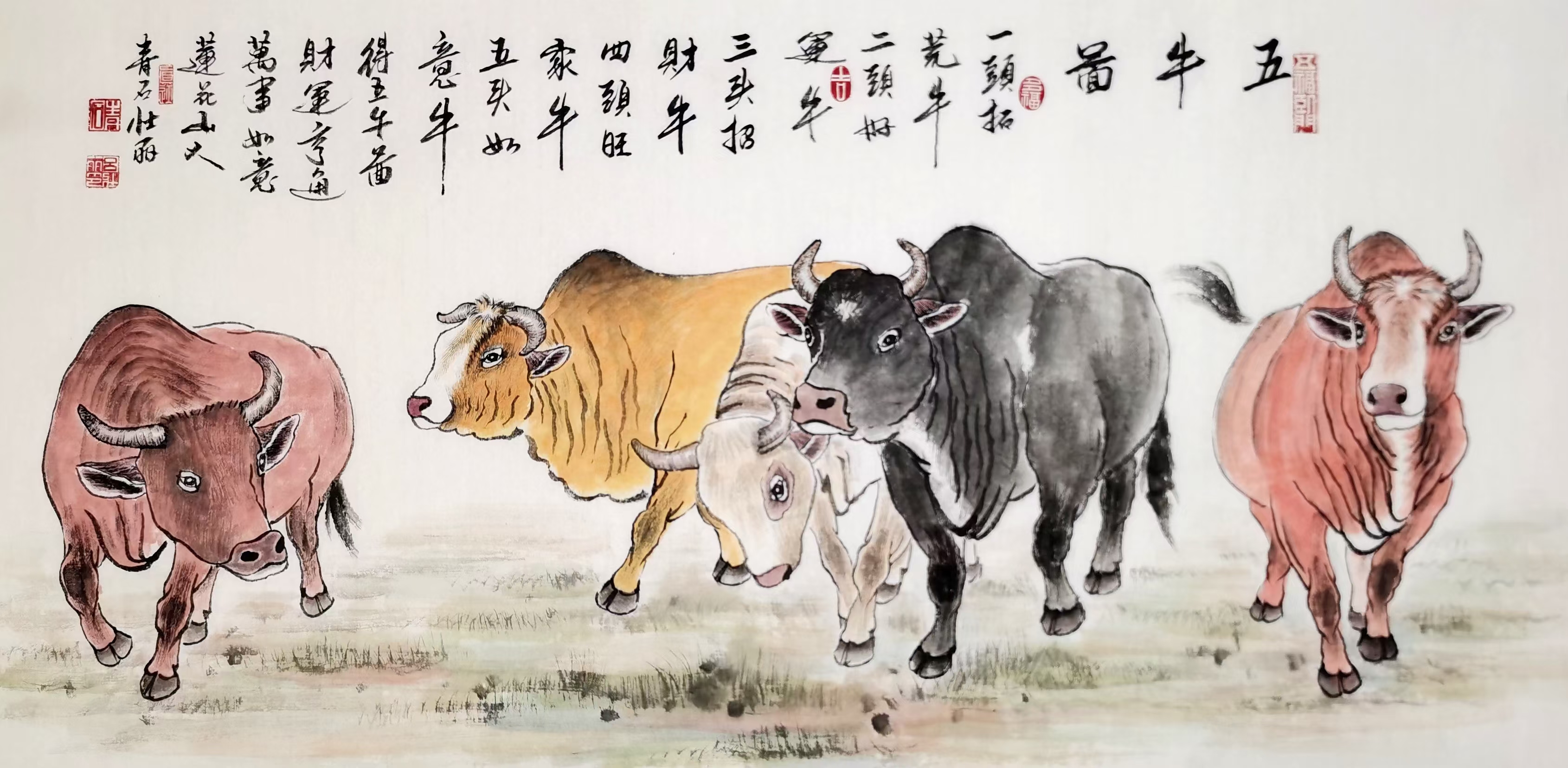 五牛图,耕春前行,中力万吉,如意伴牛年.#动态连更挑战