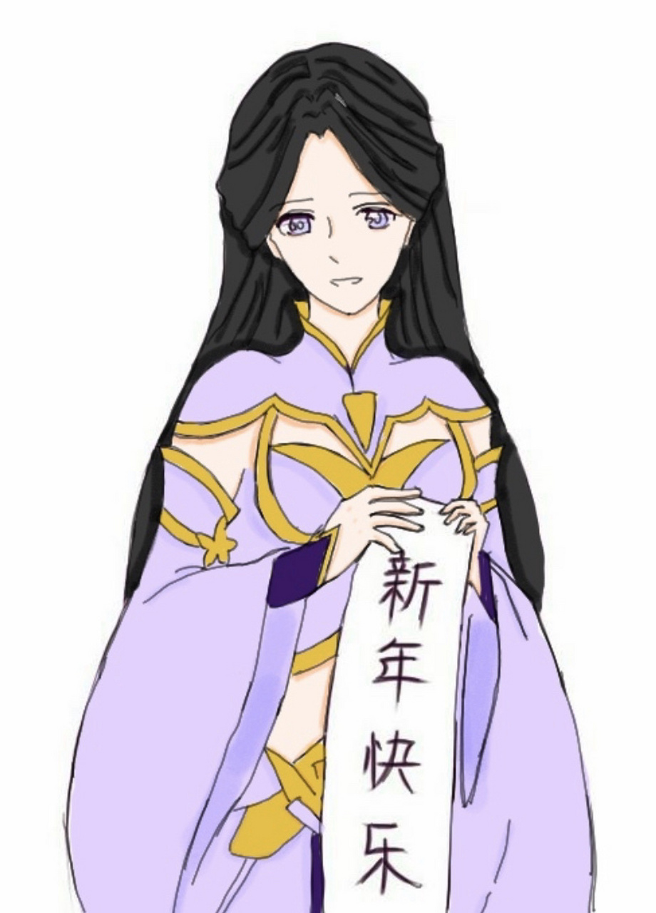 露娜 紫霞仙子 线稿搜的 自己上色
