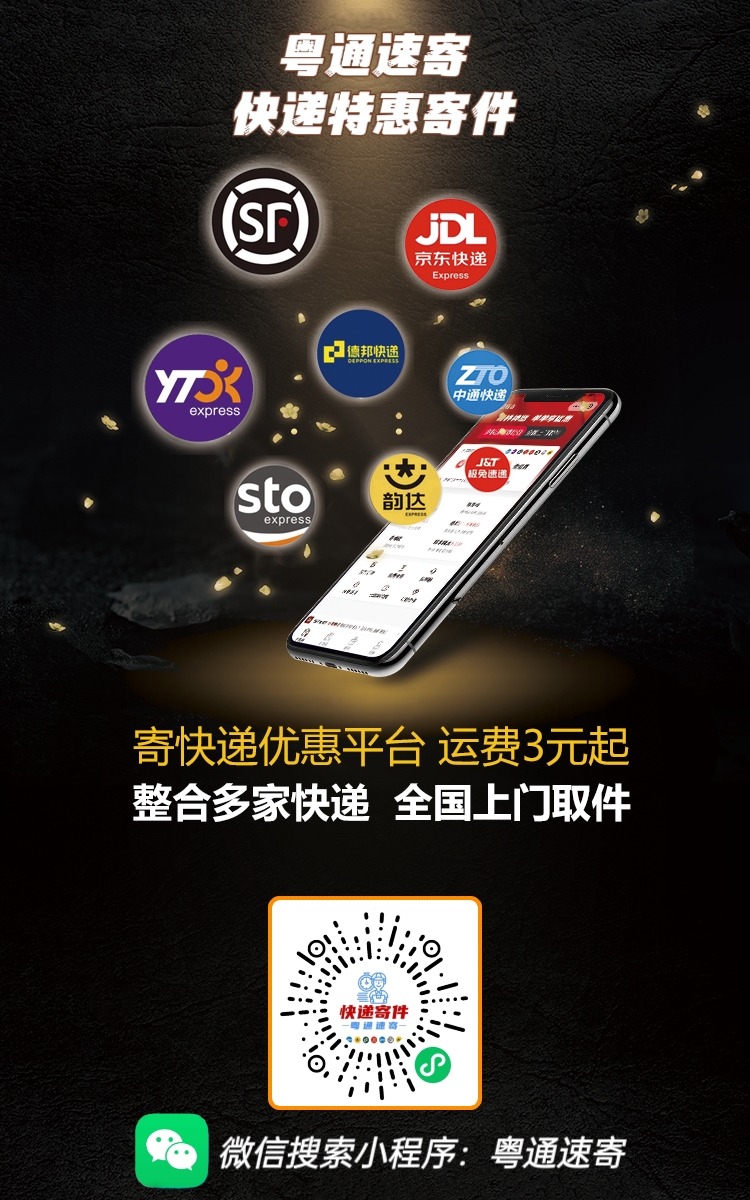 百世快递寄件没有物流信息（百世快递寄件没有物流信息吗） 百世快递寄件没有物流信息（百世快递寄件没有物流信息吗）《百世快递没物流信息正常吗》 物流快递