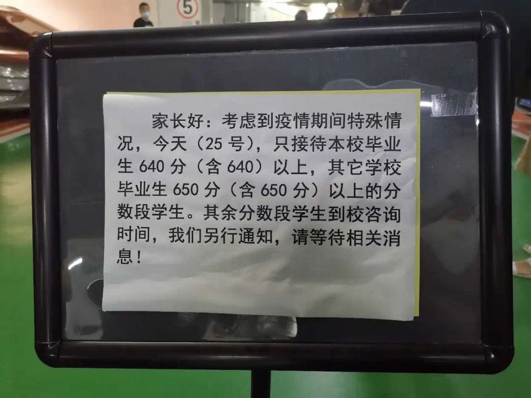 重庆鲁能巴蜀中学录取线及择校费标准  本校生录取线640 外校生录取线