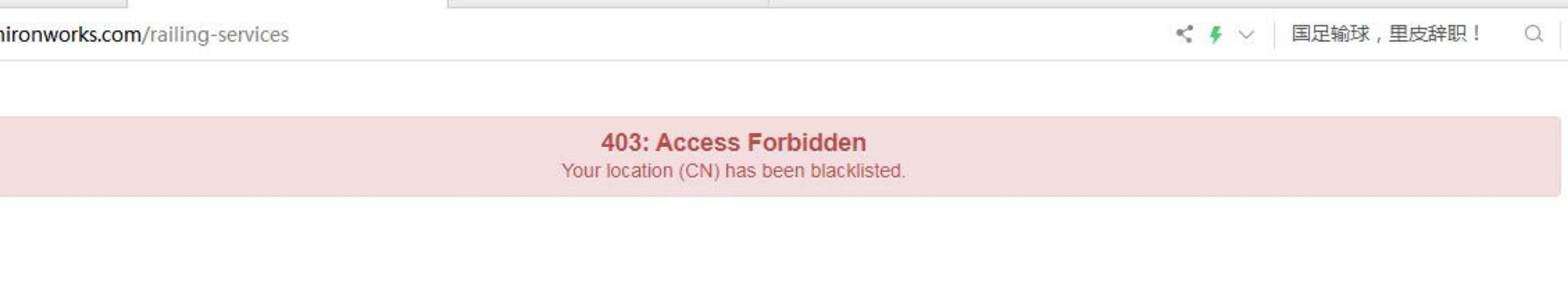403forbidden，403forbidden怎么打不开