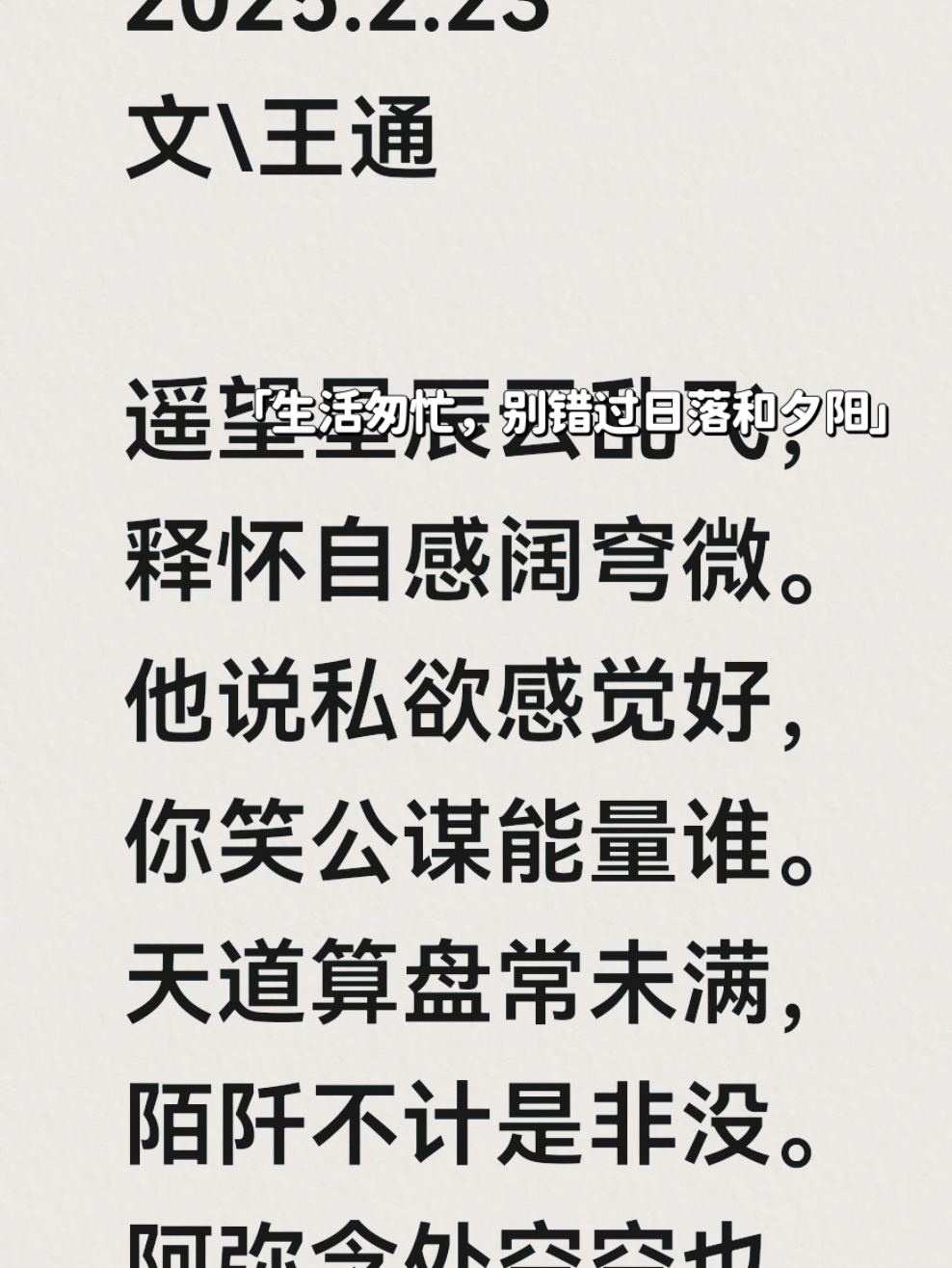么拉意棂成义-披是思是c书意昧意思意寓意的圣-牧)