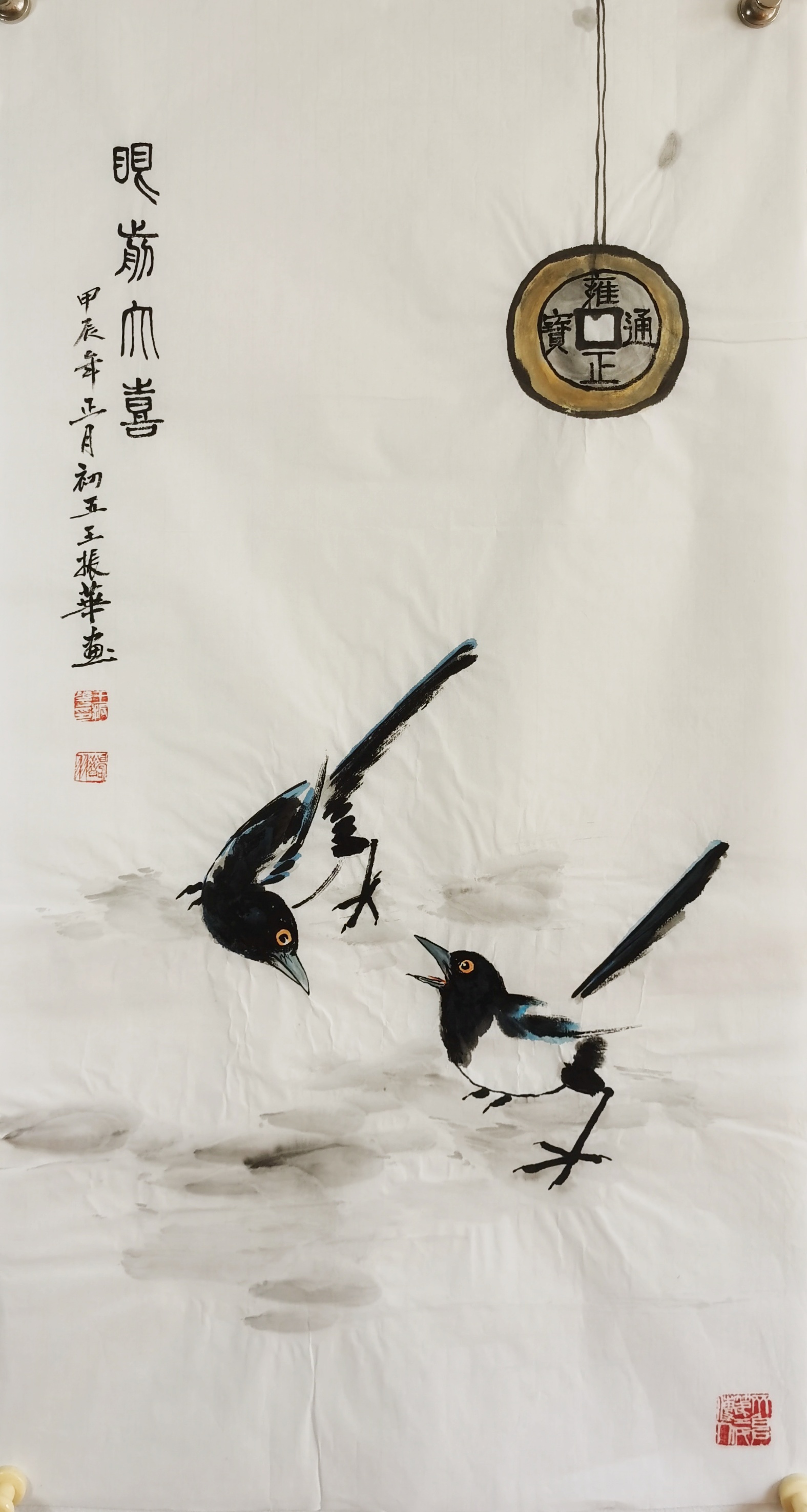 王振华创作100幅不重样的喜鹊图之六,传统提名《眼前大喜》