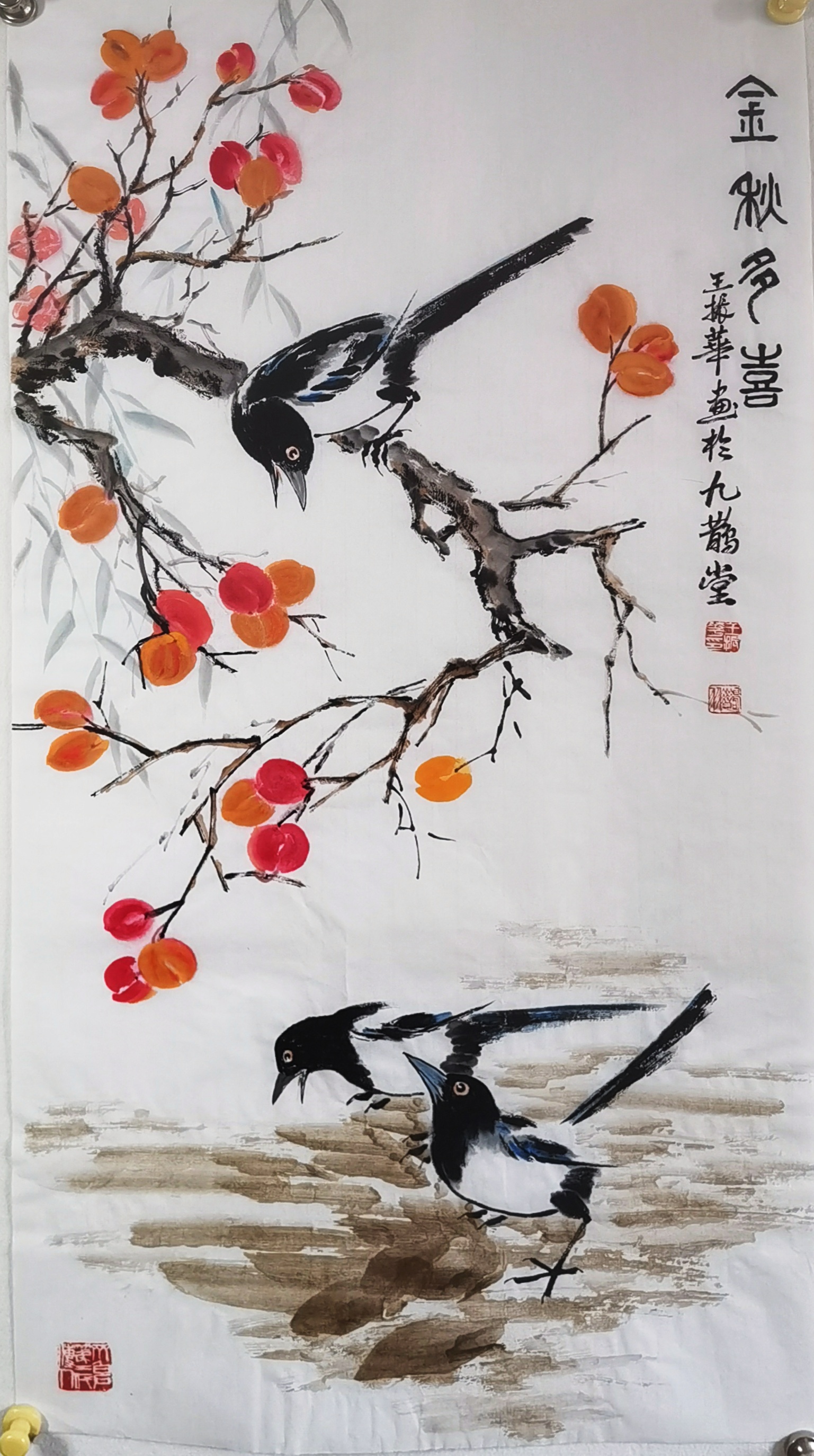 齐白石第三代传人王振华创作100幅不重样的喜鹊图之