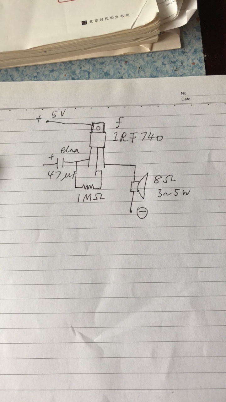 大家好,请问我这个irf740场效应管功放电路要用的电