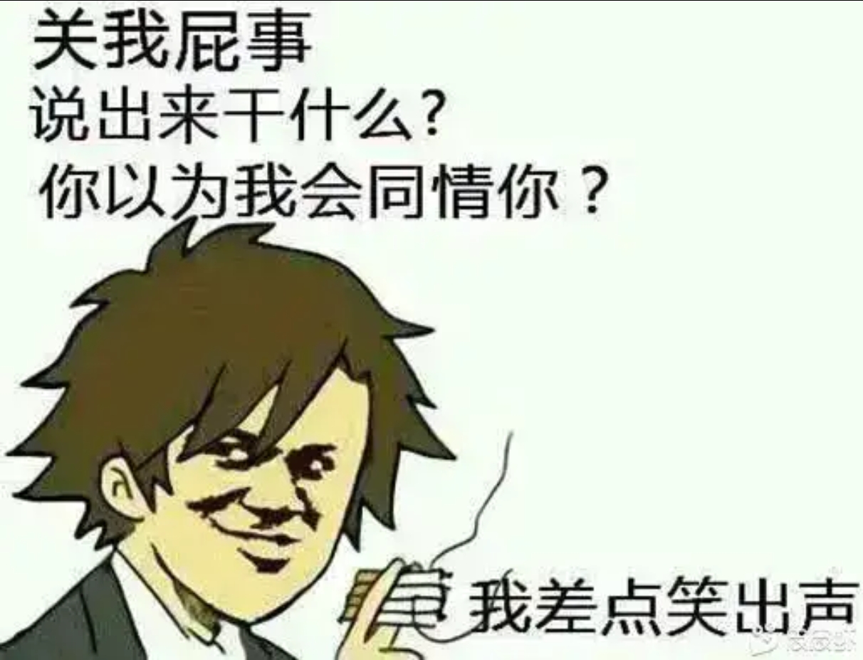 发现她对别人说老公亲亲 我俩大