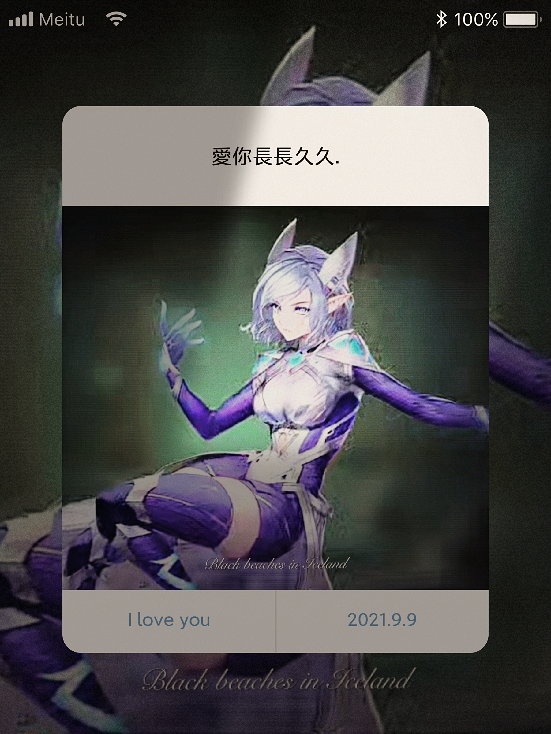 一些自己p的图 可自拿,吱一声 #幻世与冒险#壁纸