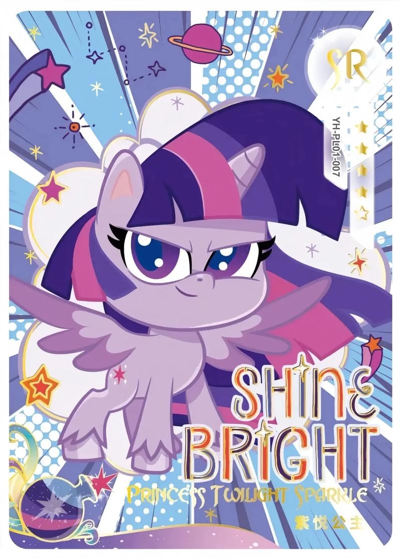 感觉还是小马宝莉字印的好看q版,你们觉得呢?